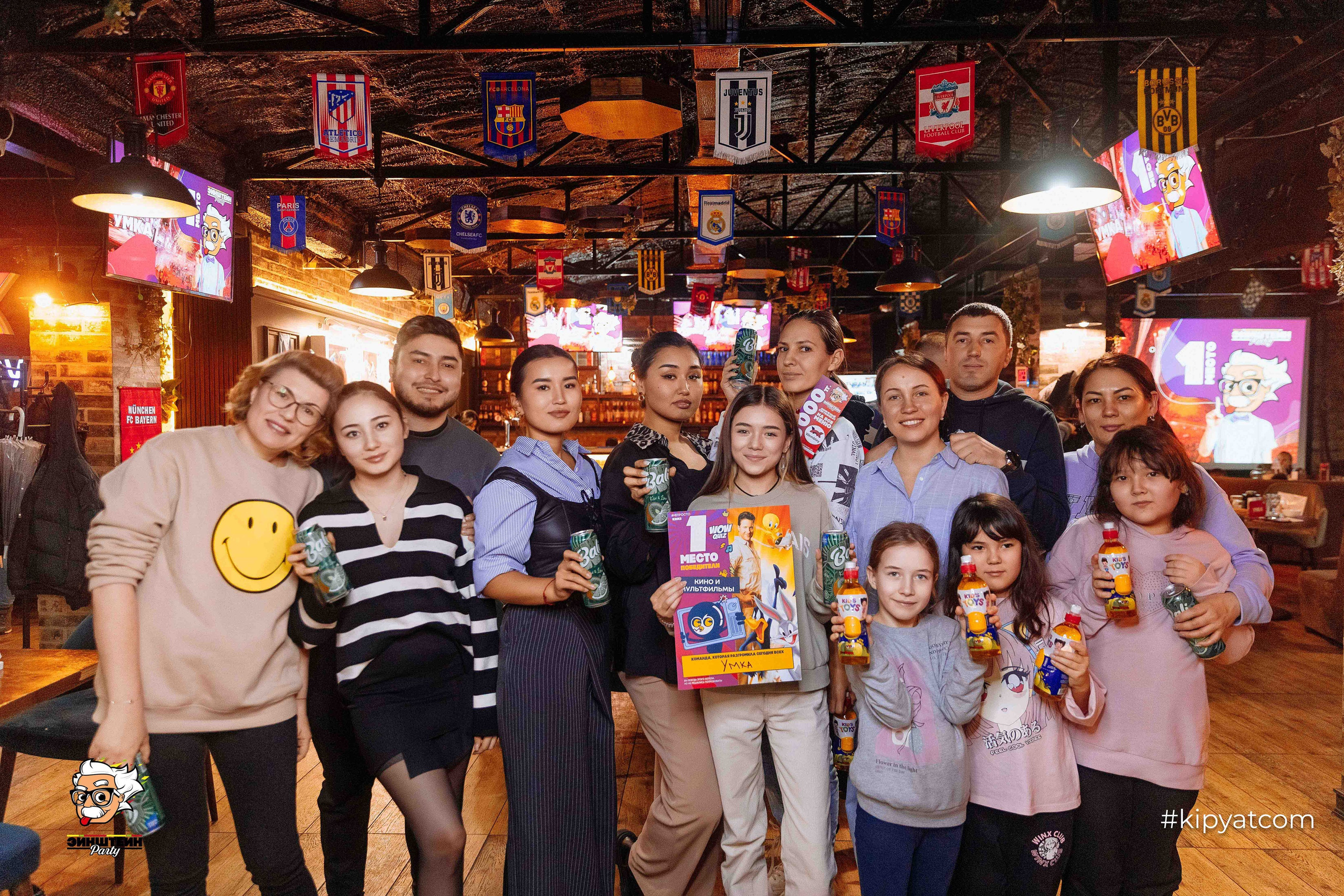 Эйнштейн Party