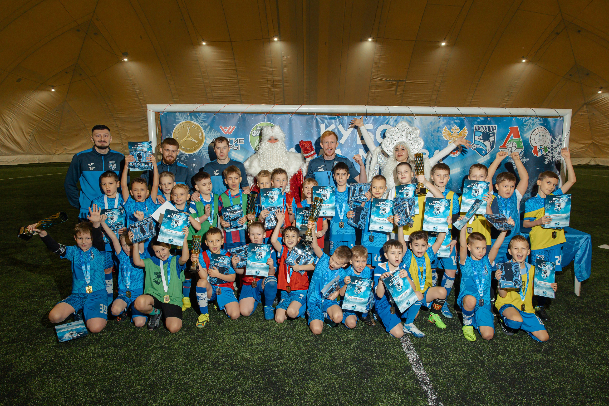 Турнир «Джуниор». Фотограф Вячеслав Фарунин