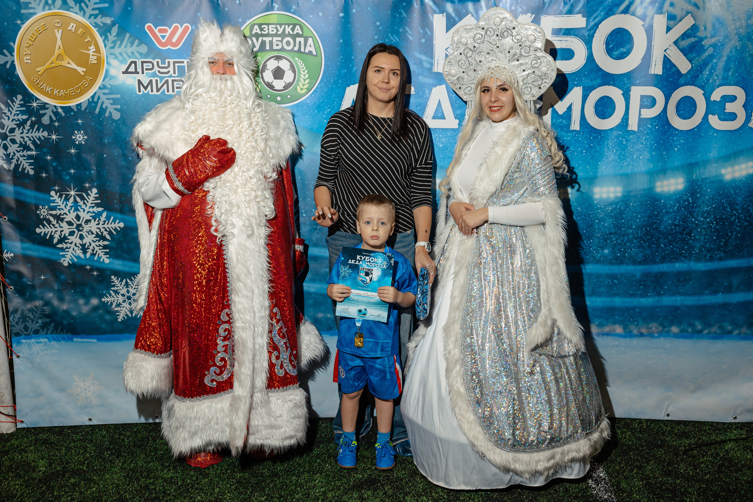 Турнир «Джуниор». Фотограф Вячеслав Фарунин