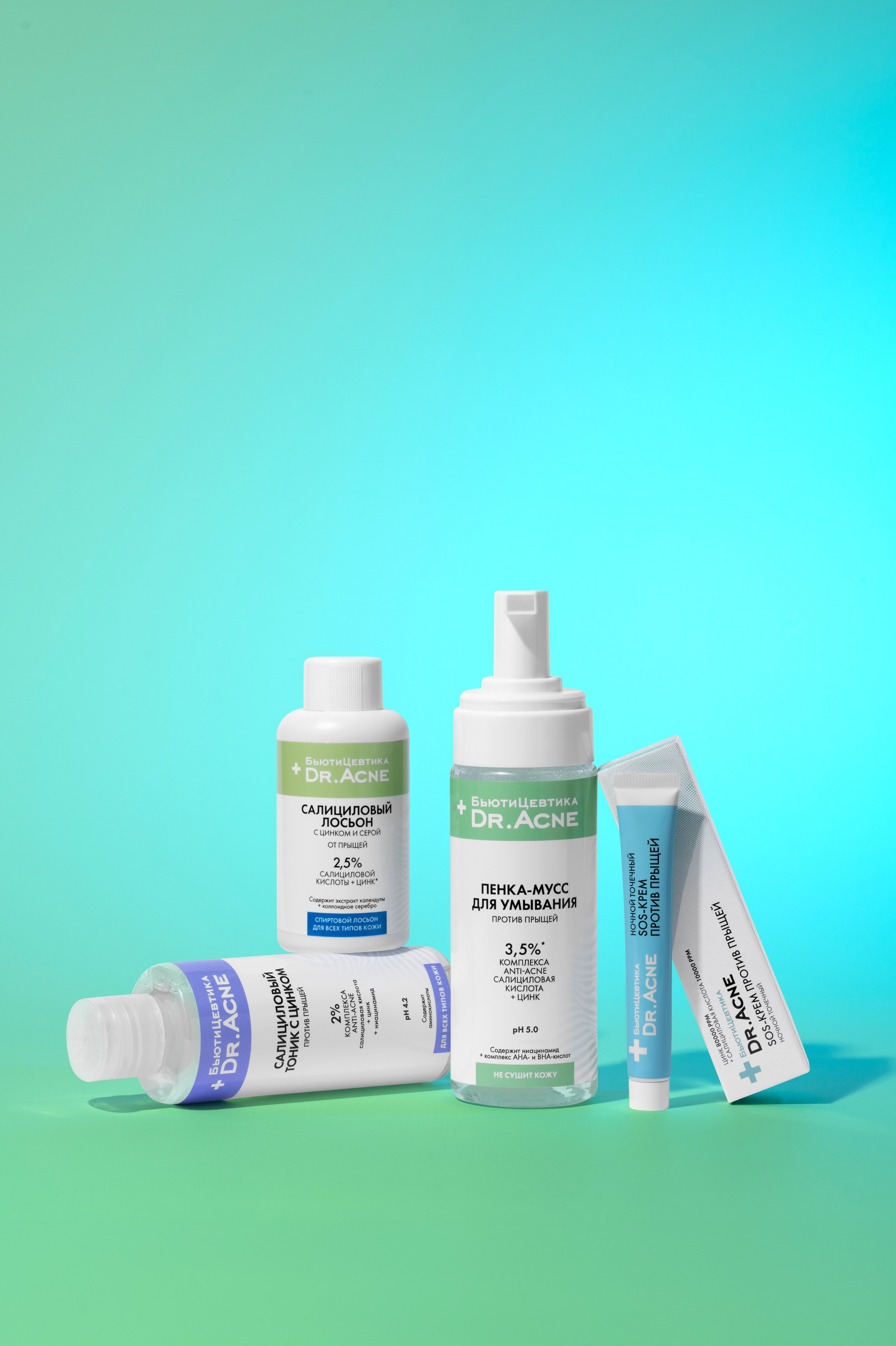 Косметика для лица. Оксана Ильенко. Предметный фотограф и сет-дизайнер, Санкт-Петербург