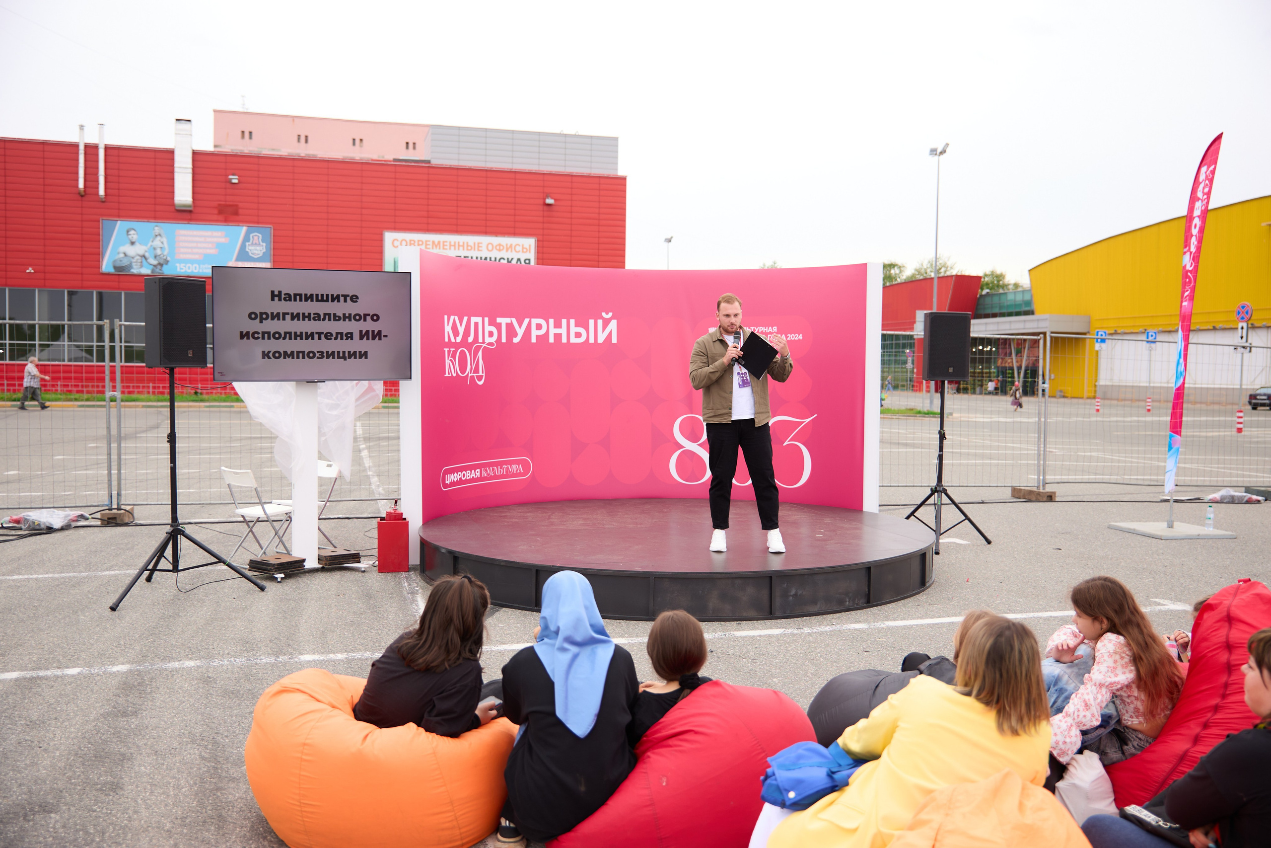 День города, Автозаводский район. Фотограф Диана Малышкина