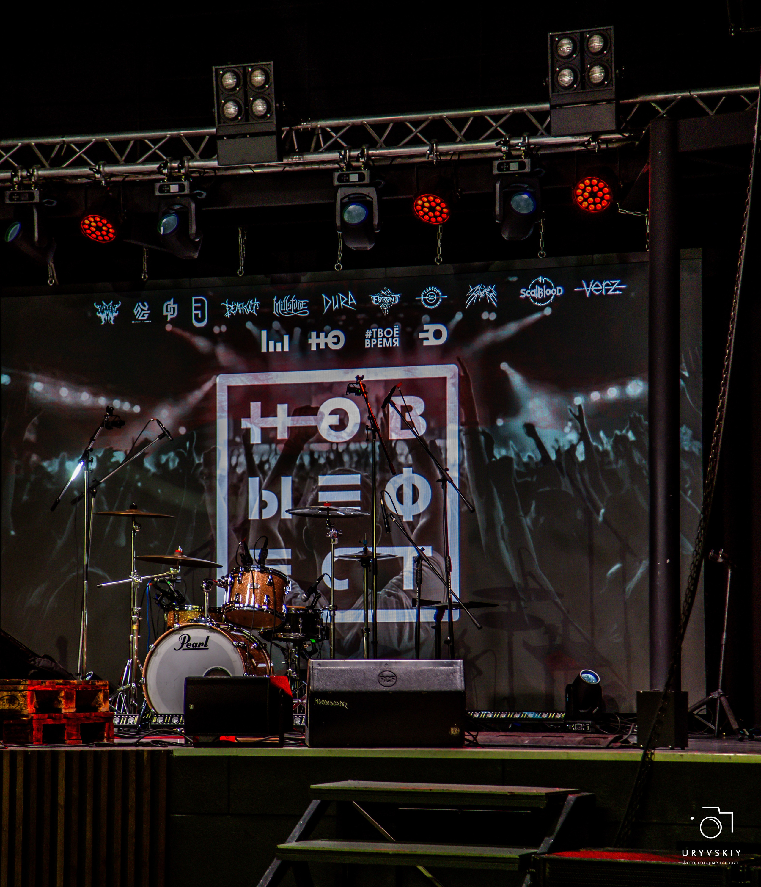 Рок фестиваль «НОВЫЕ фест». Игорь Урывский. Фотограф Красноярск