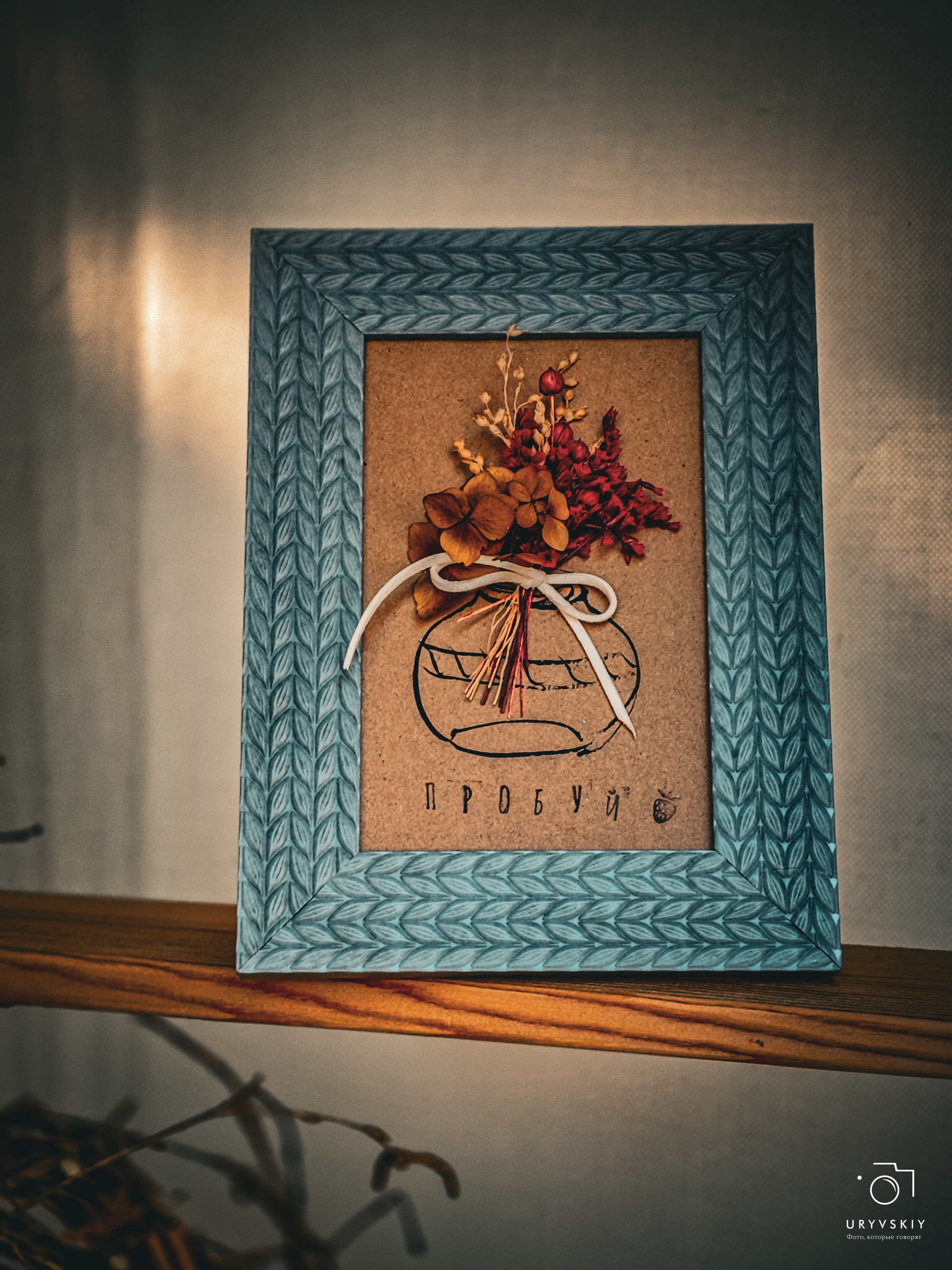 Bellini Осенний маркет. Игорь Урывский. Фотограф Красноярск