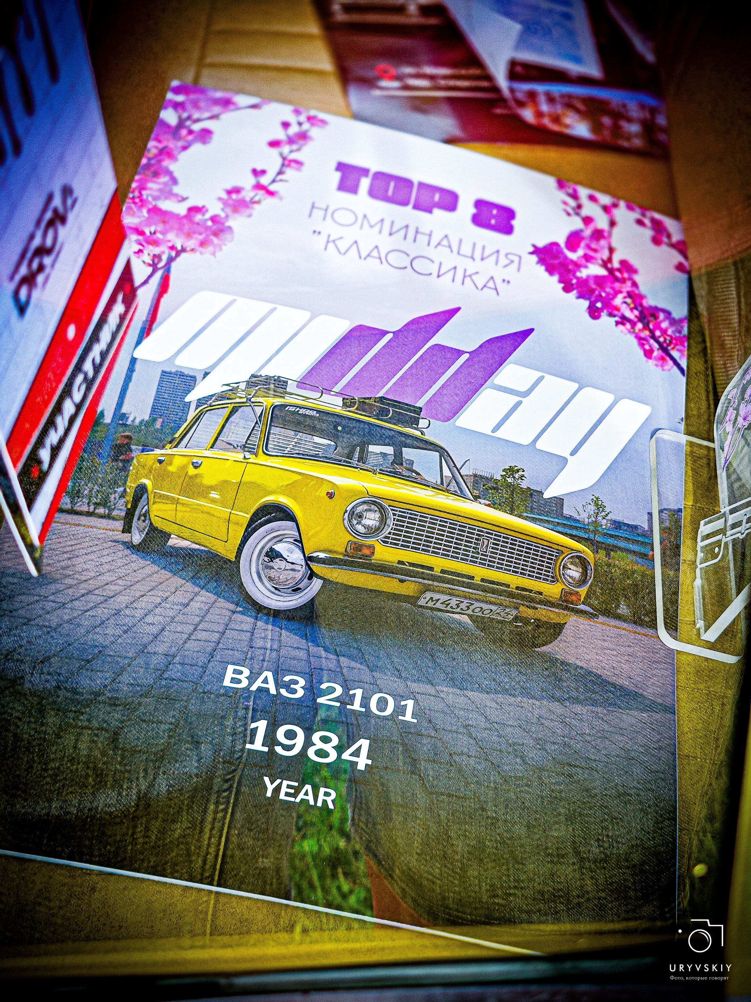 ISKRA 2025 Красноярск. Игорь Урывский. Фотограф Красноярск