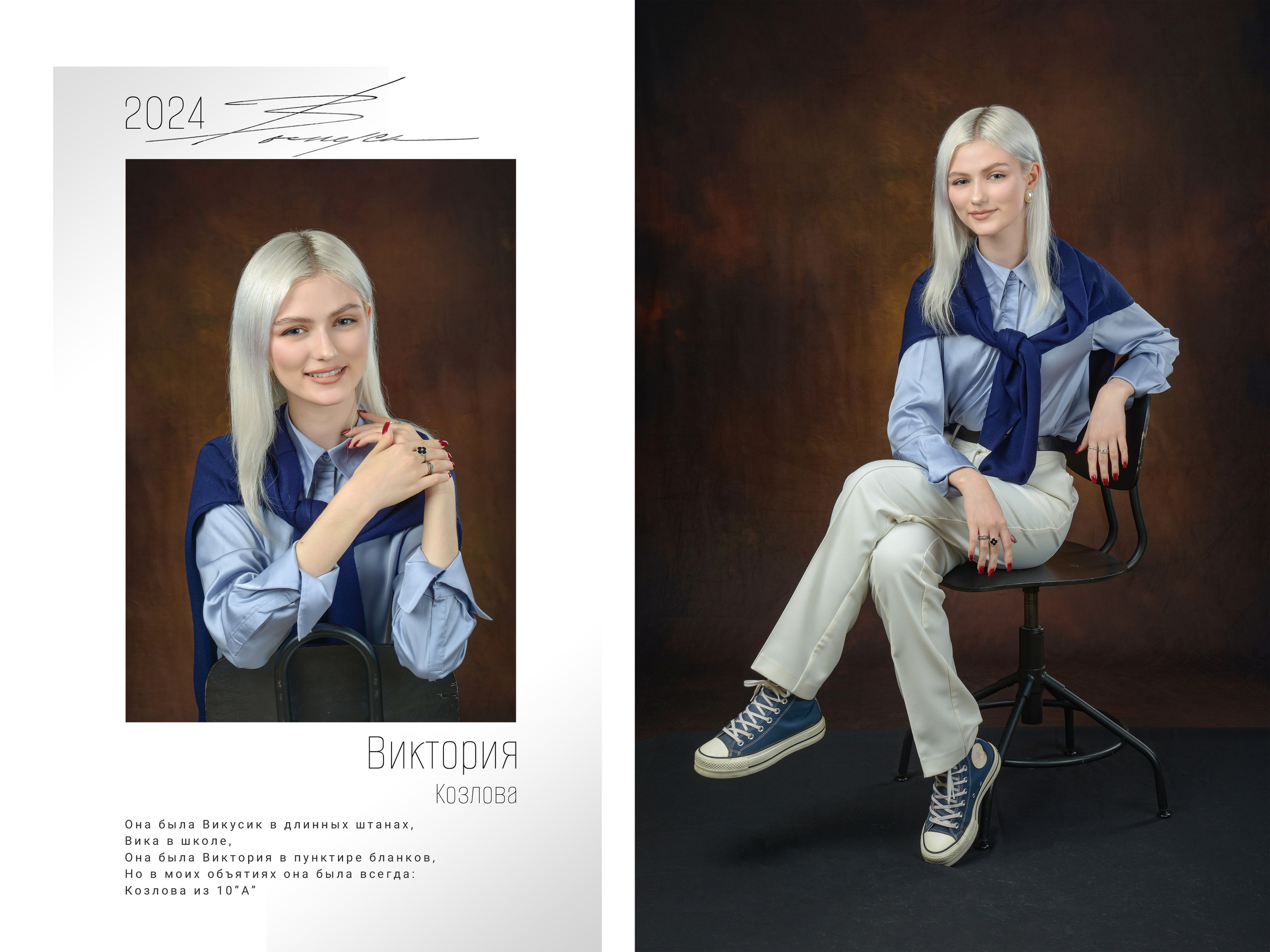 Альбом на 5 разворотов. Татьяна Гойда портретный и семейный фотограф Ленск. Выпускные альбомы