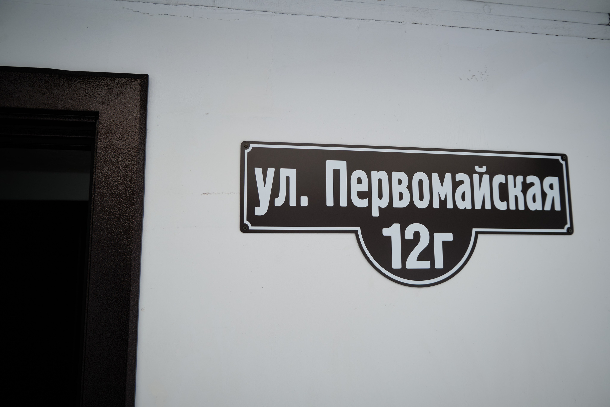 Цветочная 12. Свадебный и семейный фотограф в Новокузнецке Иван Иванов