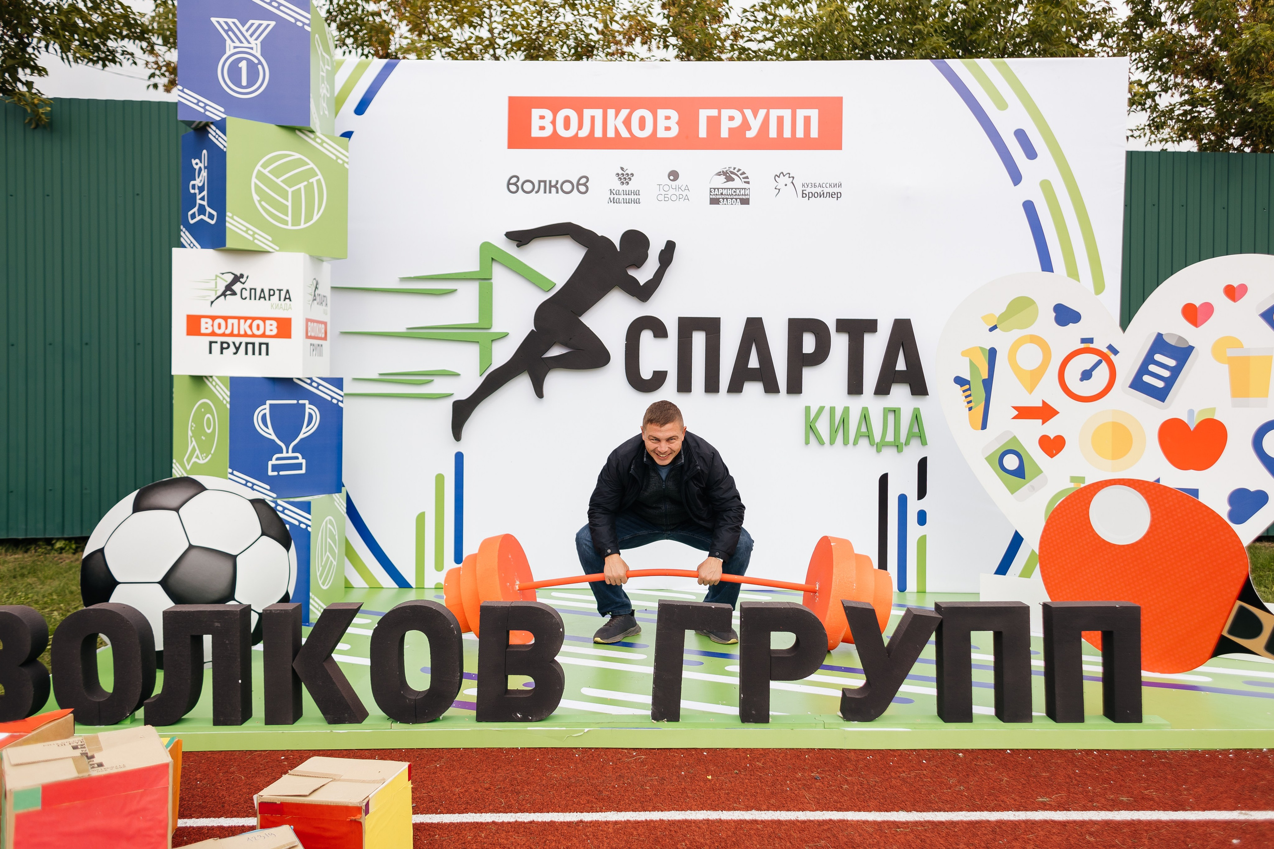 Спартакиада Волковгрупп. Фотограф Кемерово | Сергей