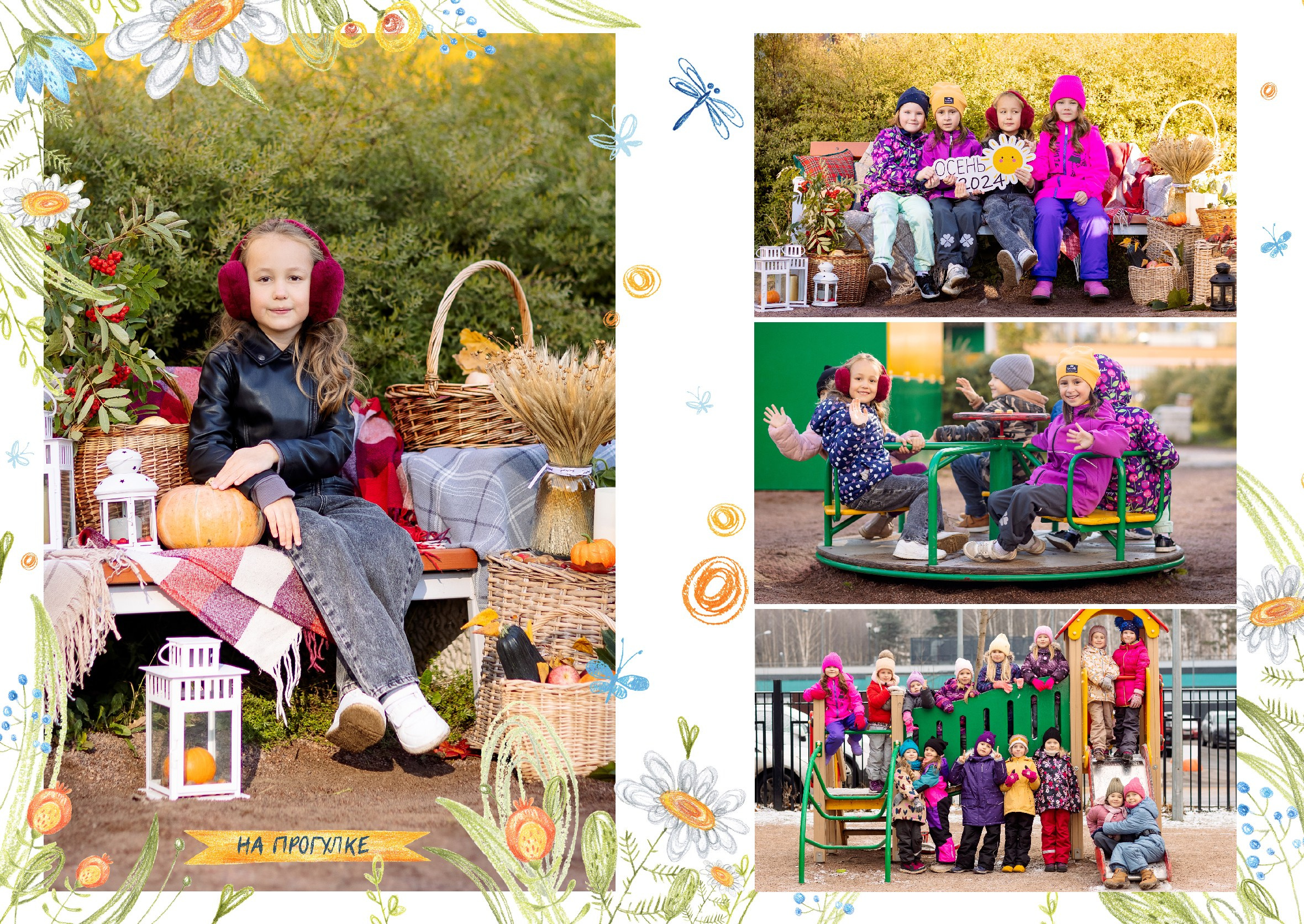 Дизайн «Цветы» 20×30. Выпускные альбомы СПБ для садов и школ | Фотограф Олька Евченко