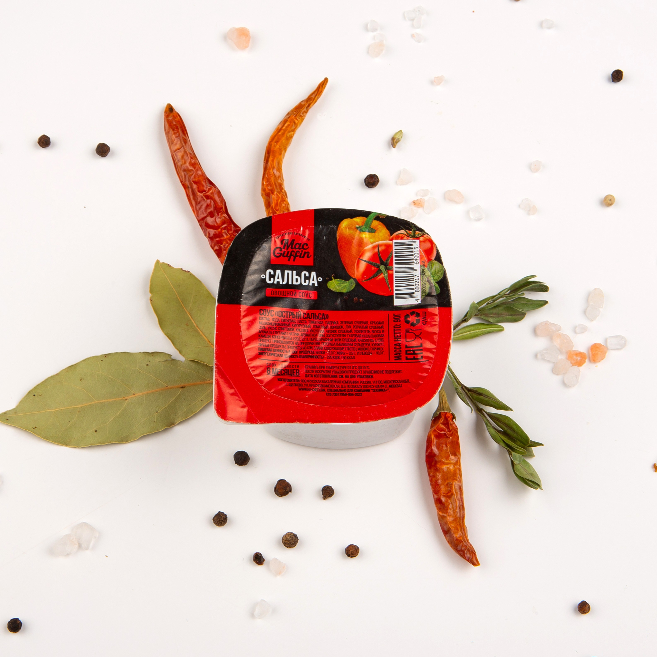 Снеки. Фотограф Мария Кольцова