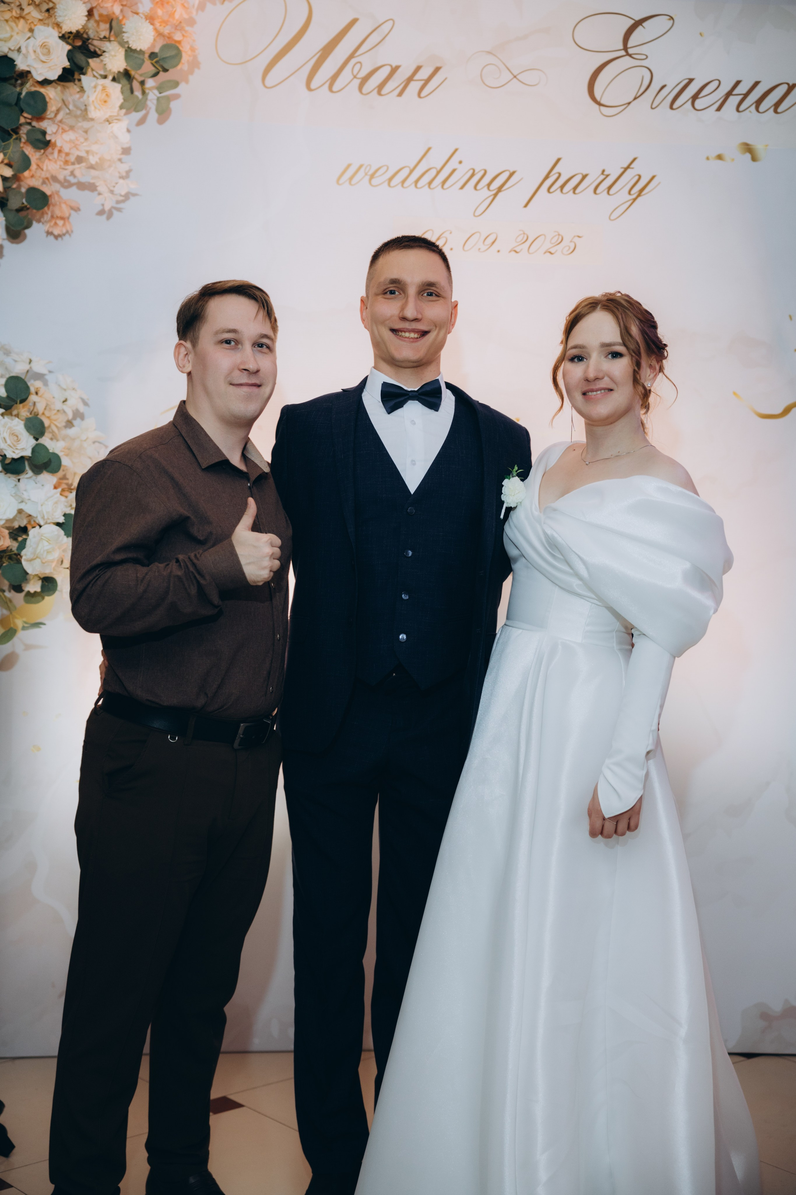 Иван и Елена. Свадебный, семейный фотограф в Иркутске Светлана Макаричева