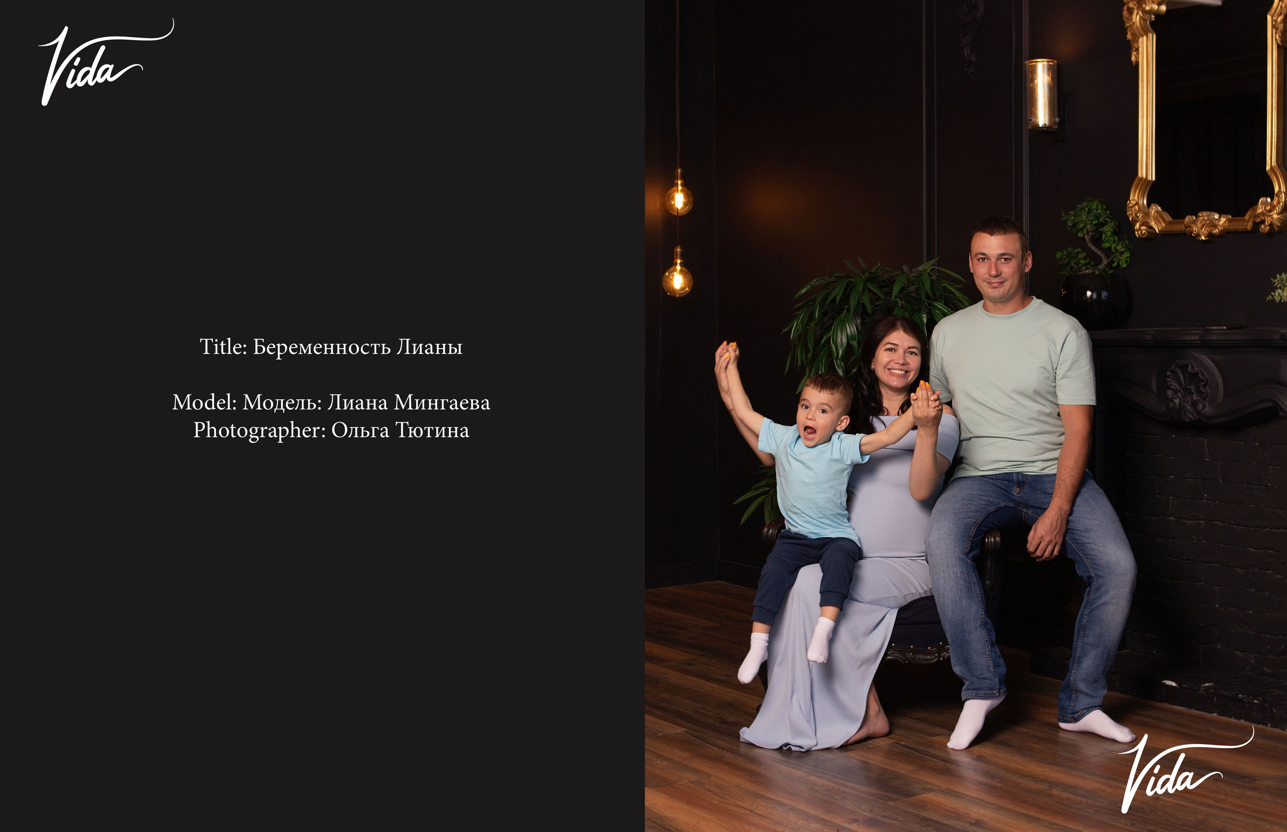 Публикации в журналах, дипломы, сертификаты, награды. Тютина Оля фотограф-ретушер Екатеринбург