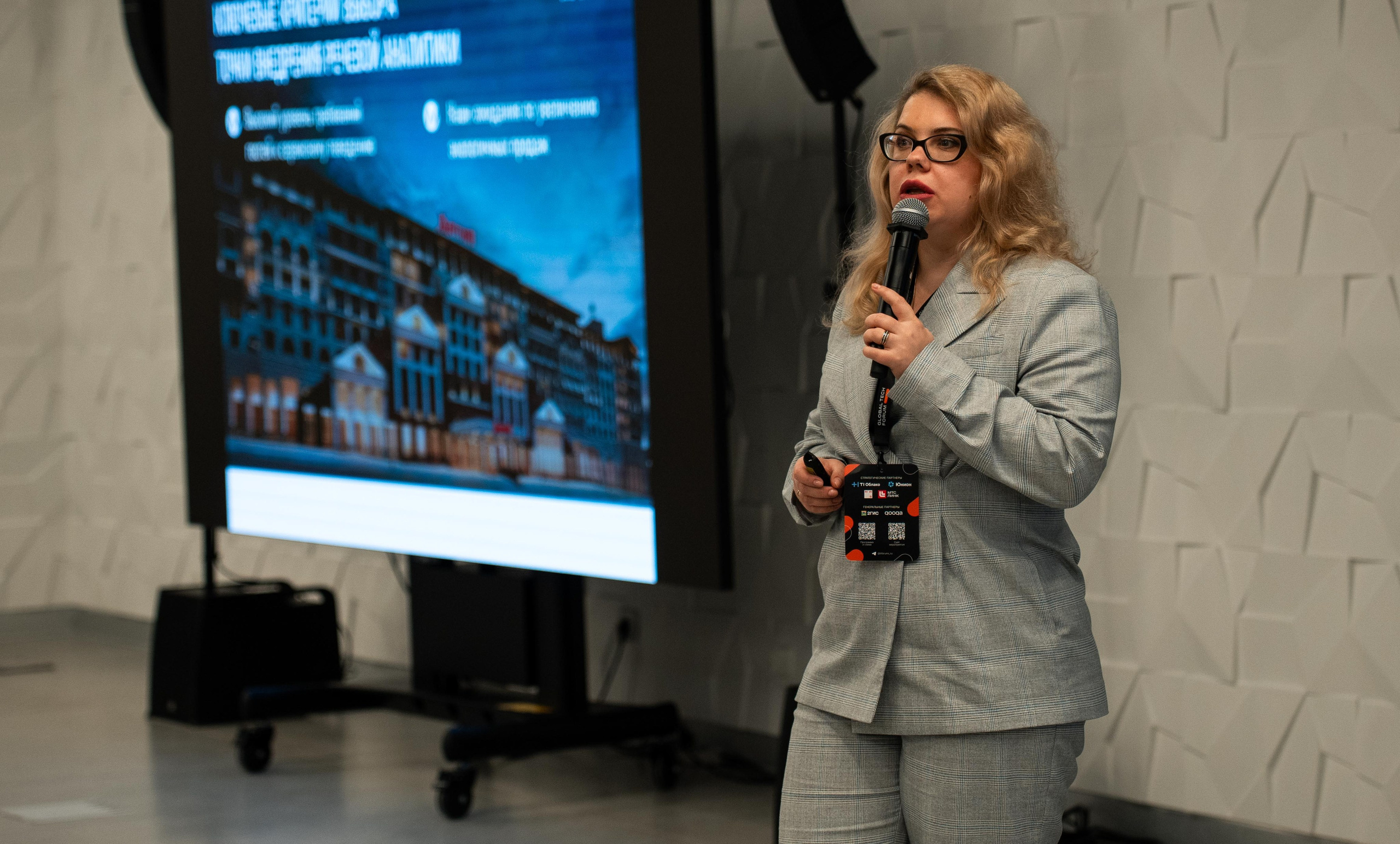 Global Tech Forum 27.03.2026. Коммерческий и художественный фотограф и видеограф в Москве Арсений Тургенев