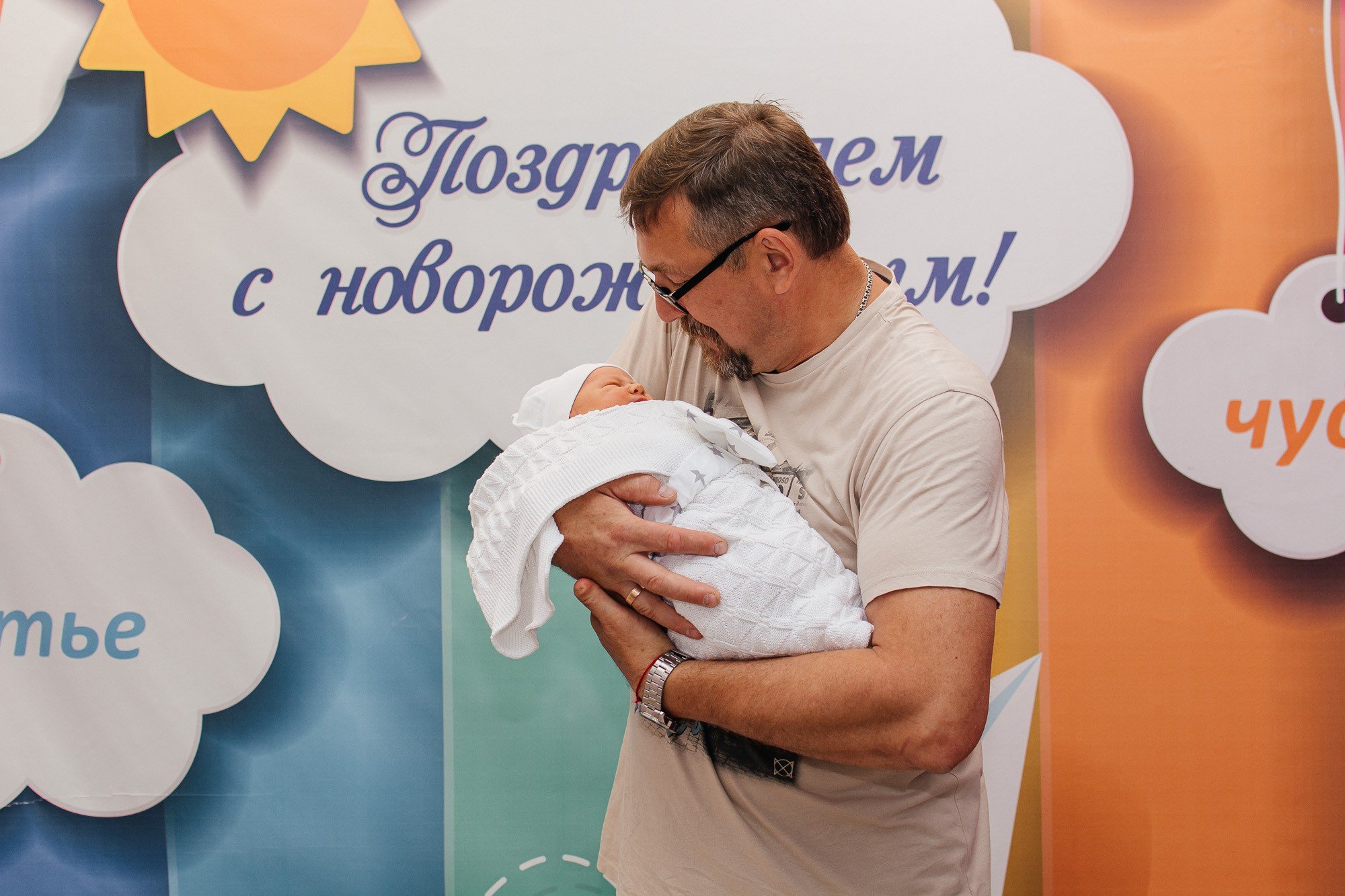 Выписка из роддома. Фотограф Ростов-на-Дону | фототерапевт