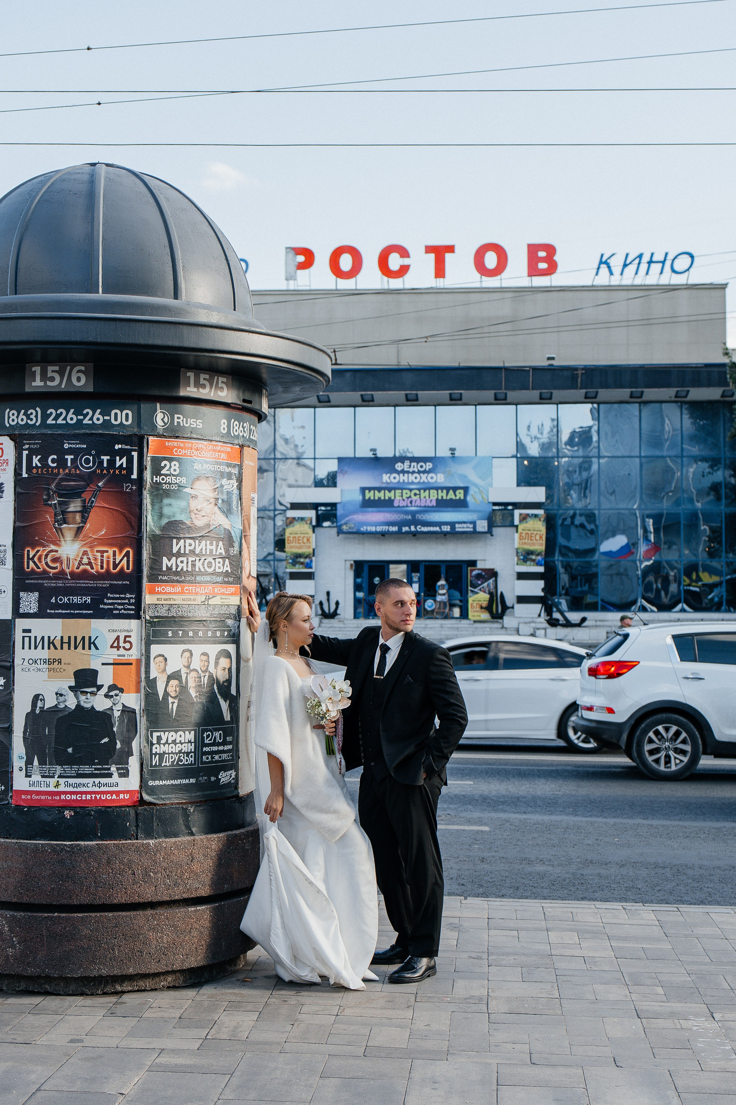 Полина и Влад