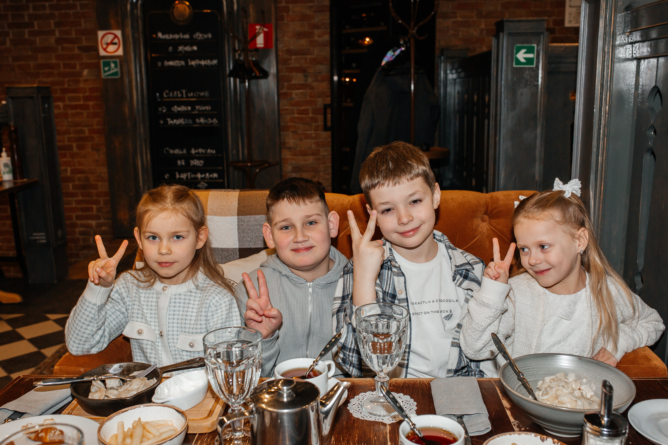 День рождения