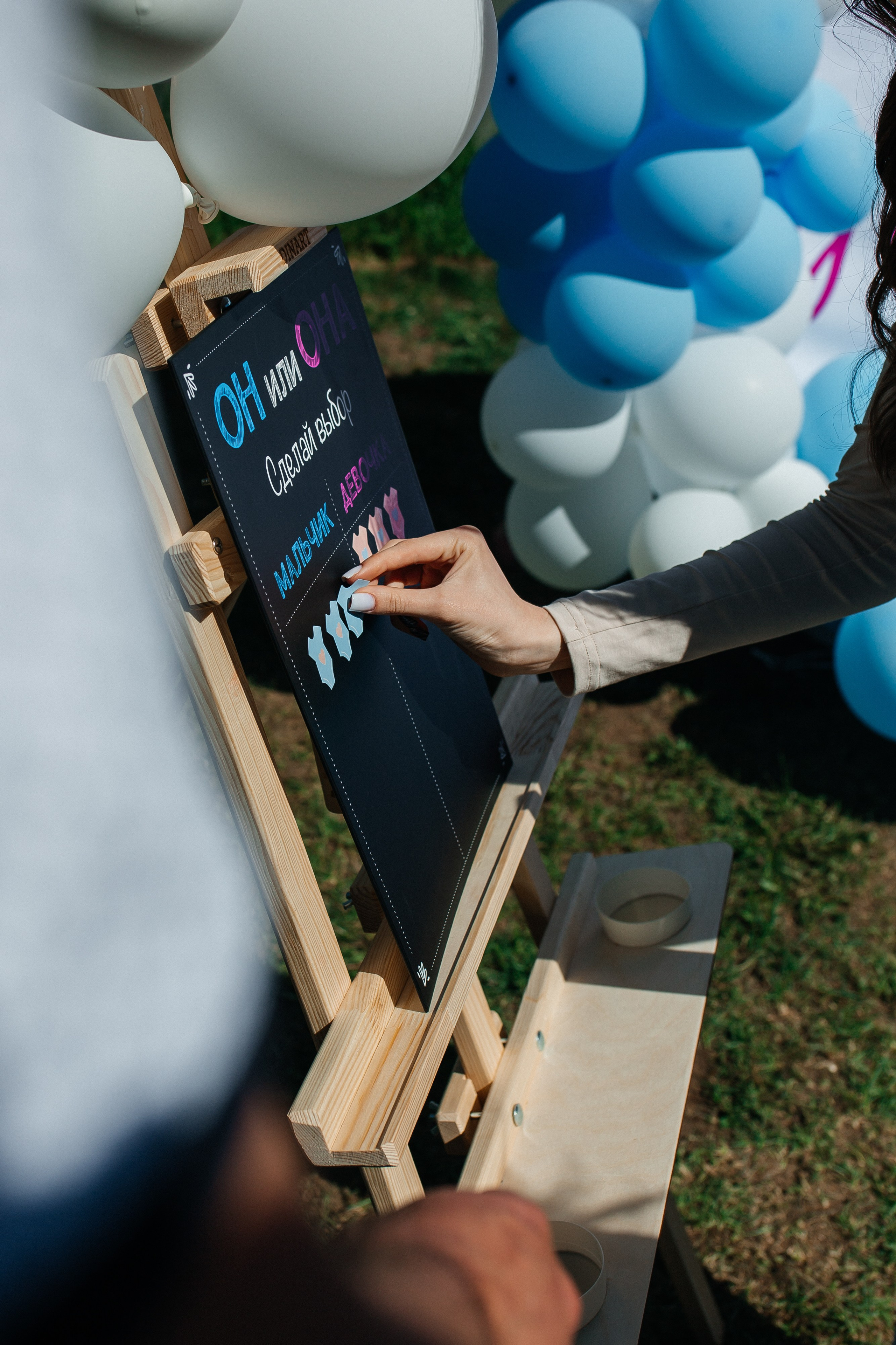 Гендер Пати