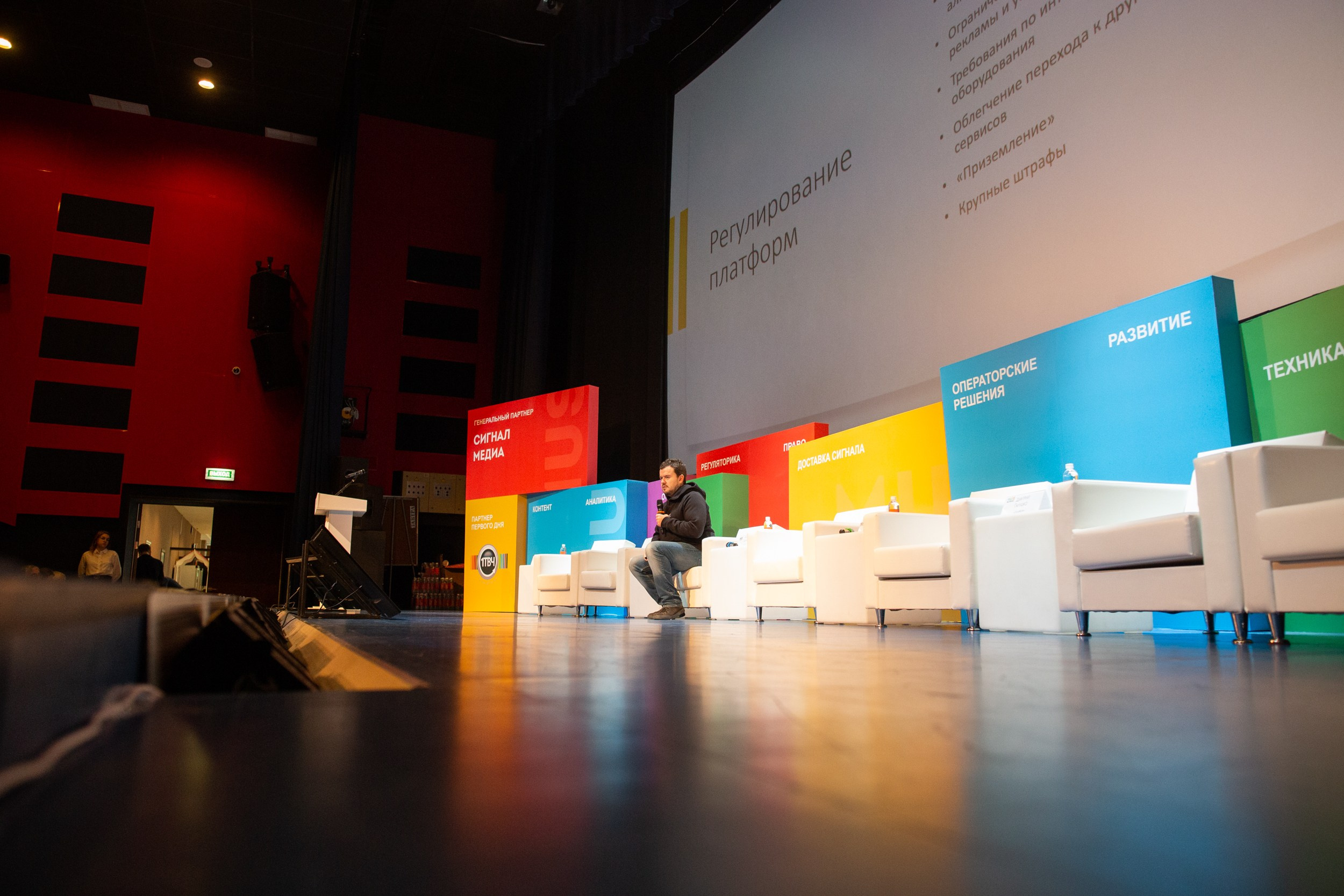 MUSE. Главная