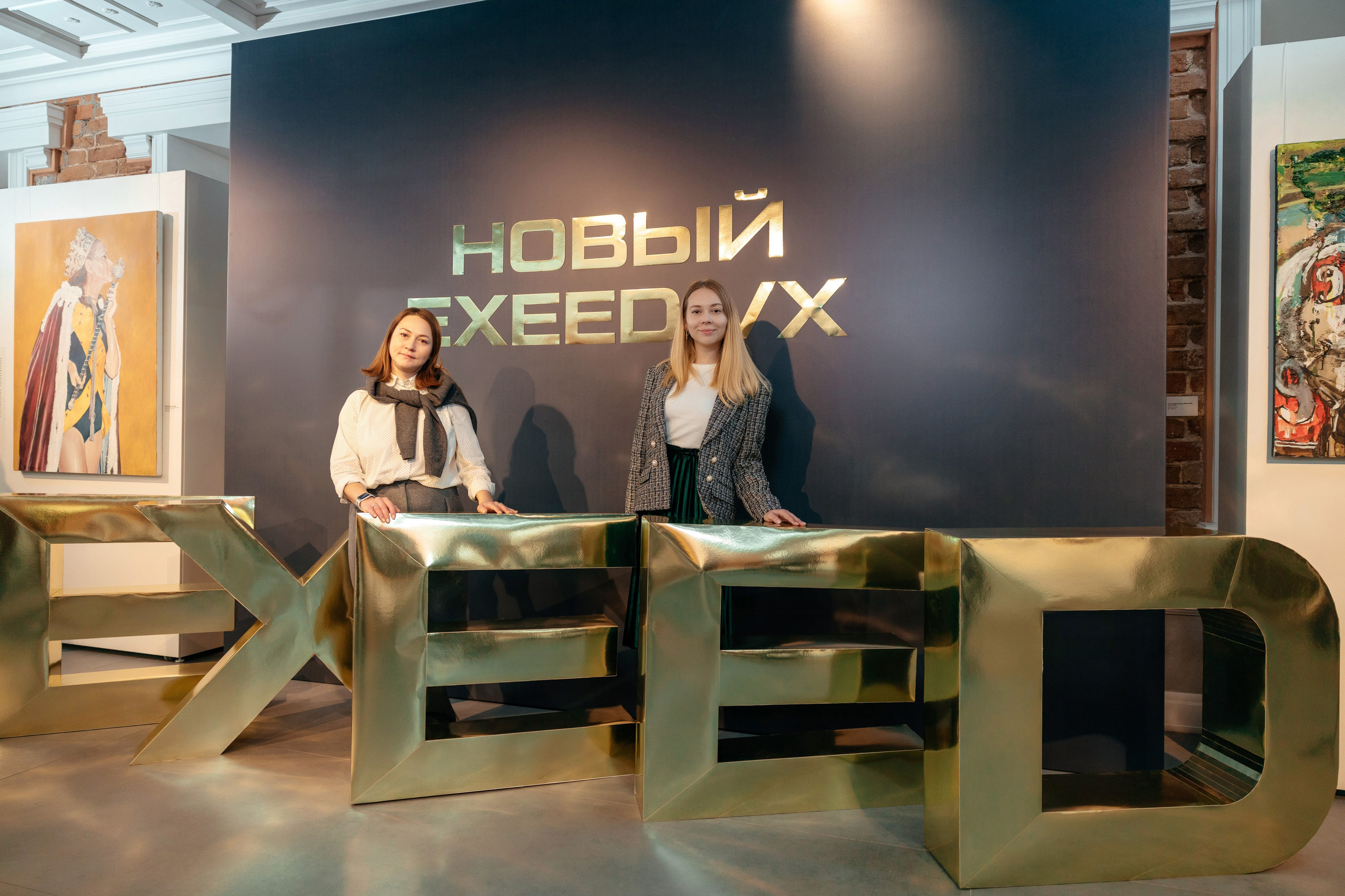 РЕГИНАС — презентация Chery EXEED. Фотограф для бизнеса Константин Брусницын в Екатеринбурге