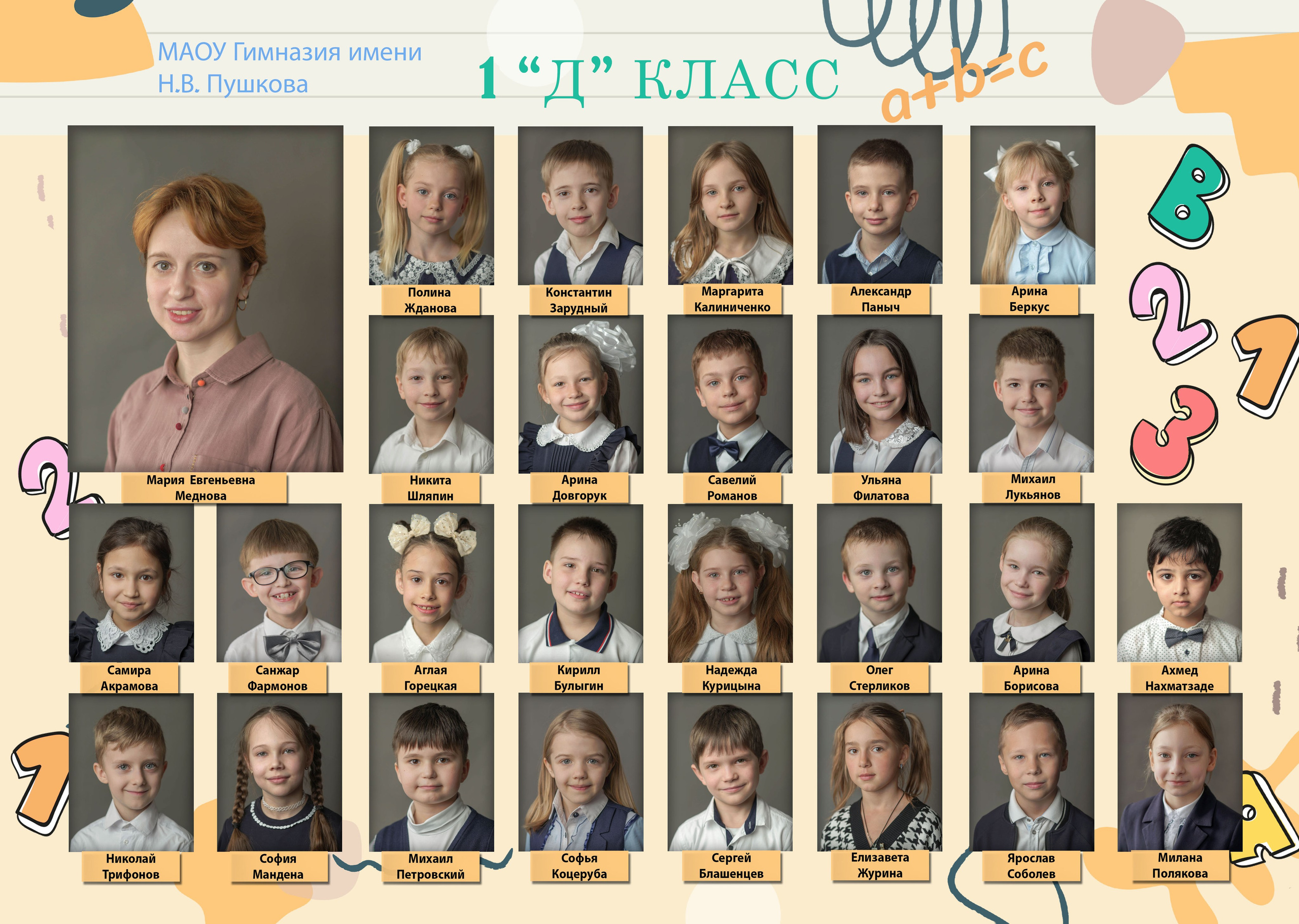 Виньетка. Семейный и детский фотограф Троицк Москва