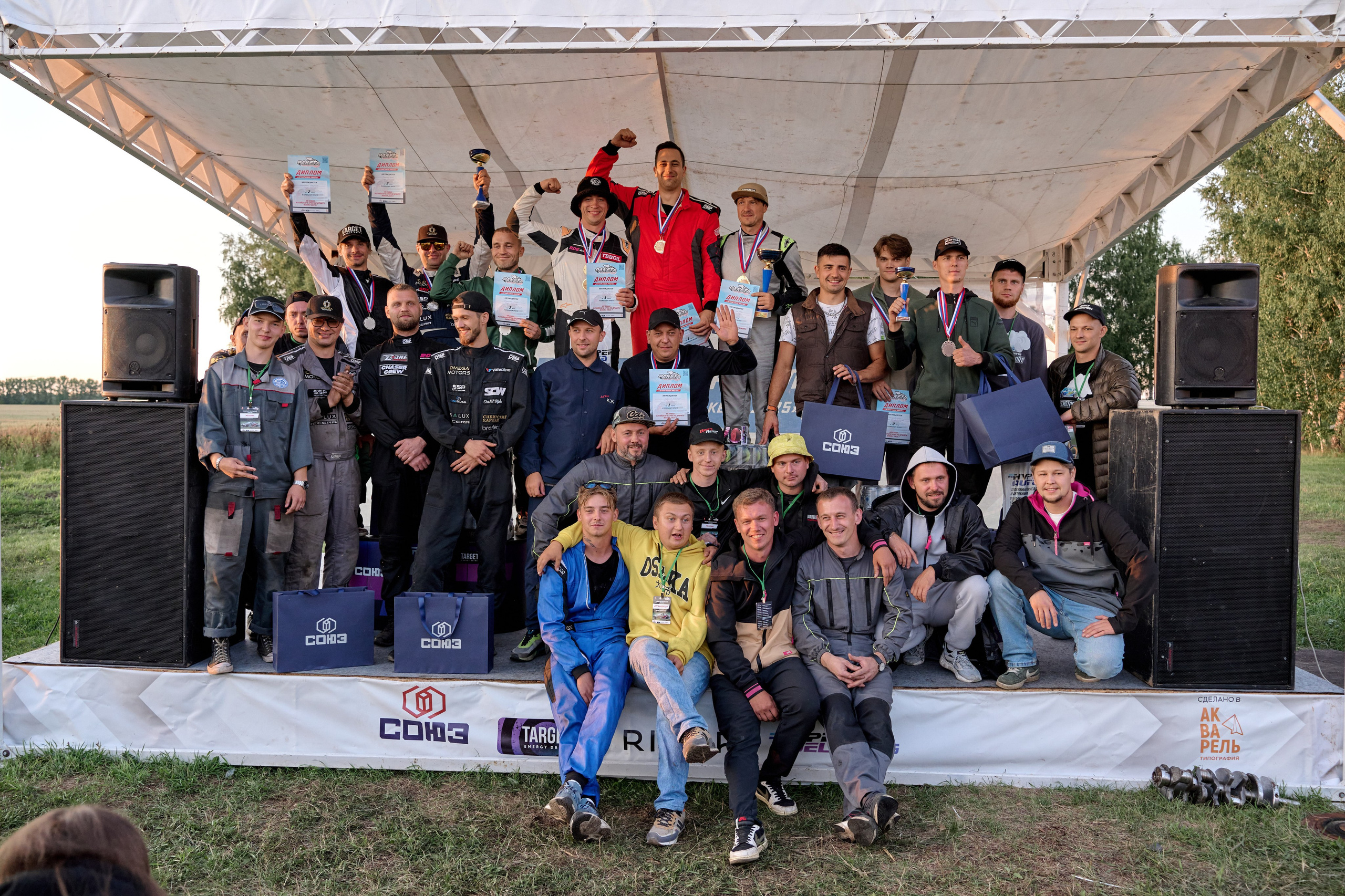 4 этап кубка Ракета 2025 год. Сергей Богомолов. Свадебный и семейный фотограф