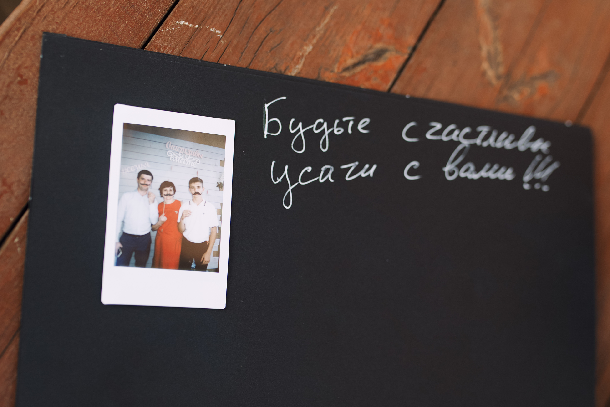 Алиса и Антон. Фотограф Дмитрий Тур — профессиональная фотосъемка мероприятий и портретов в Москве и Московской области