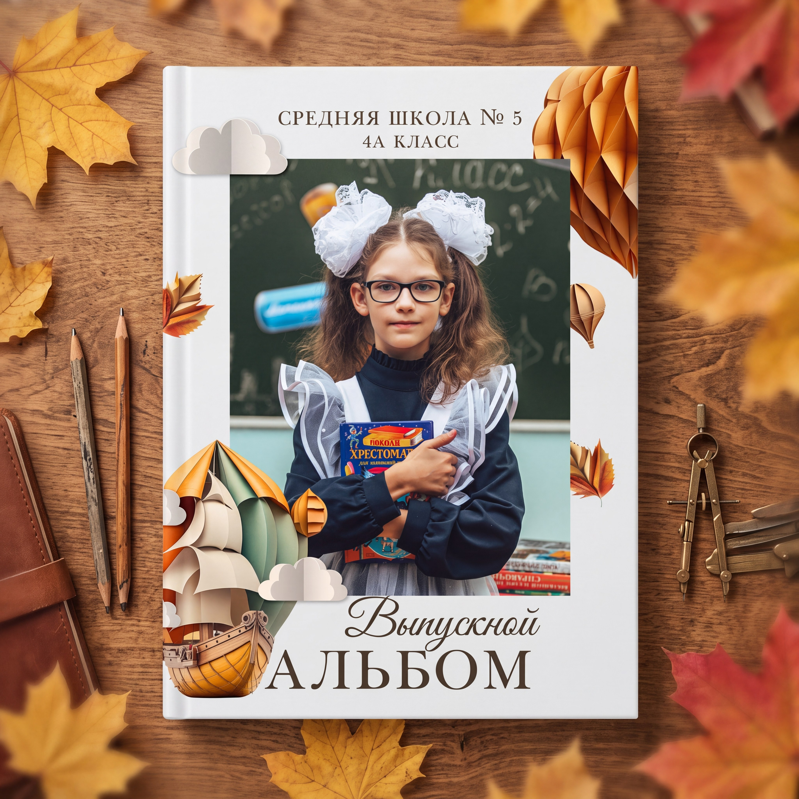 1-4 класс. Фотограф Евгений Печкин (свадьбы, семейная, школьная съемка) в городе Улан-Удэ
