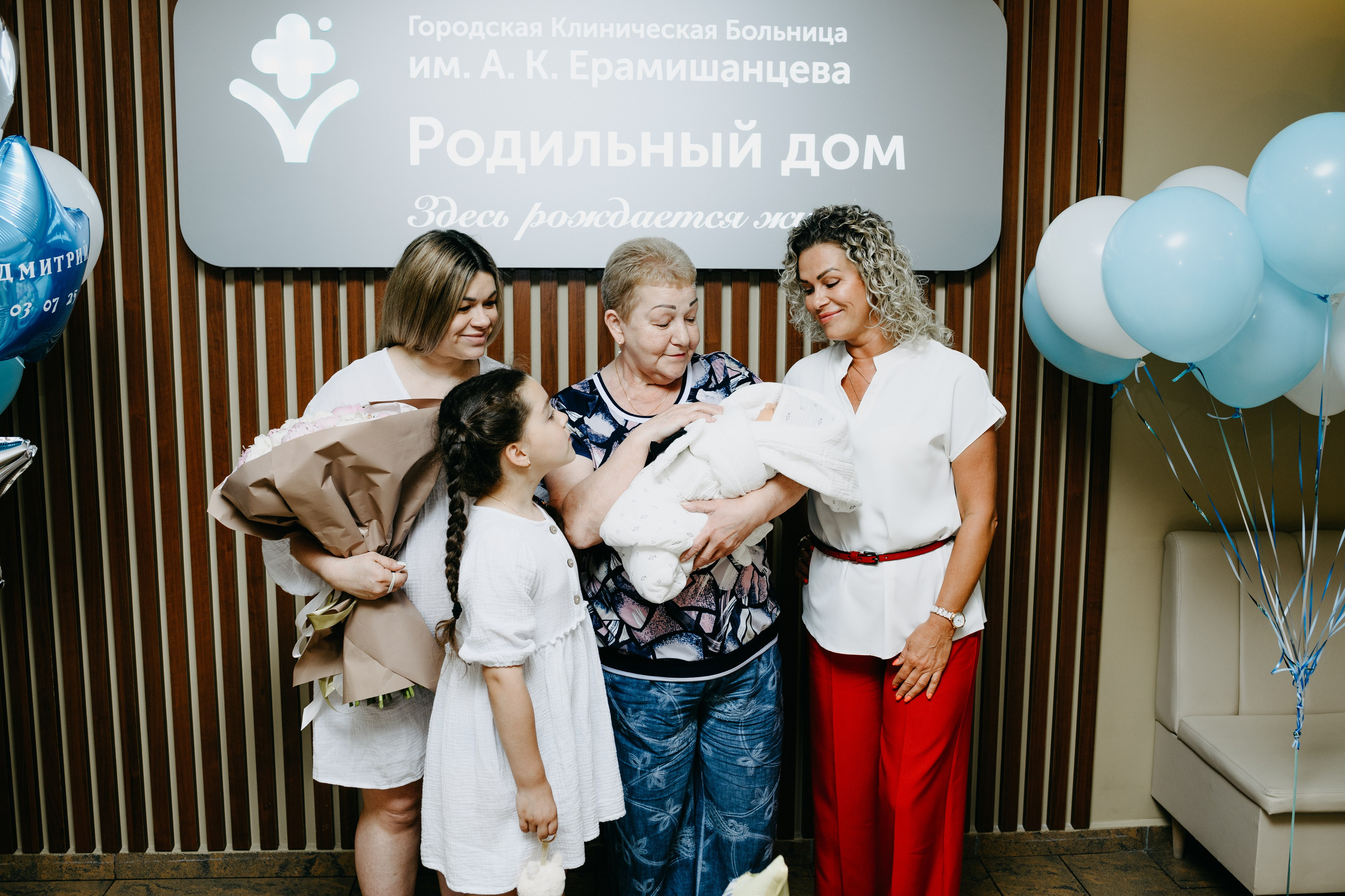 Выписка Дмитрия в ГКБ Ерамишанцева. Фотограф на выписку из роддома в Москве и МО