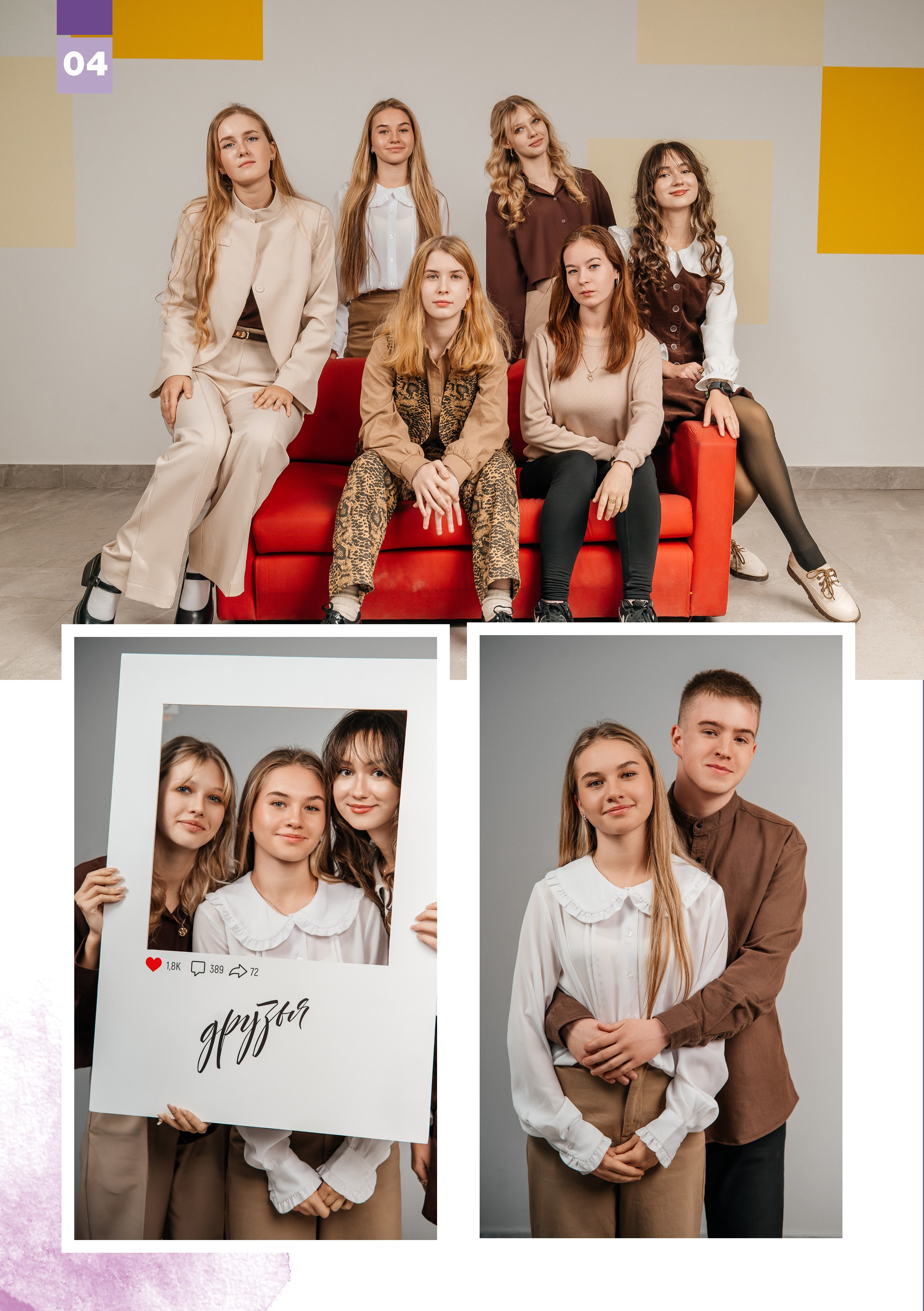 «Вог». Школьный фотограф в Валуйках. Фотосессии для выпускников и изготовление выпускных альбомов в городе Валуйки и в Белгородской области