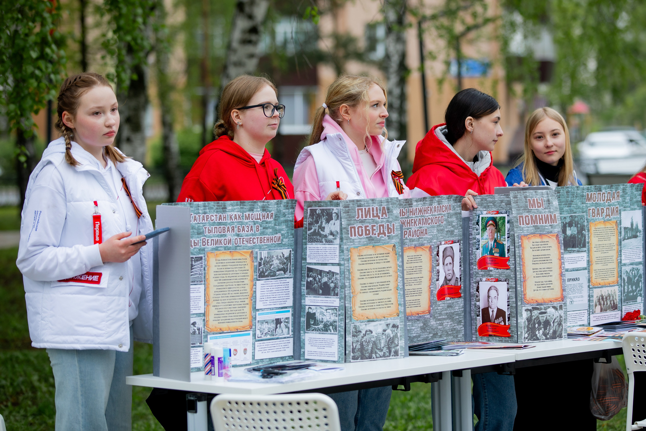 ДЕНЬ ПОБЕДЫ!