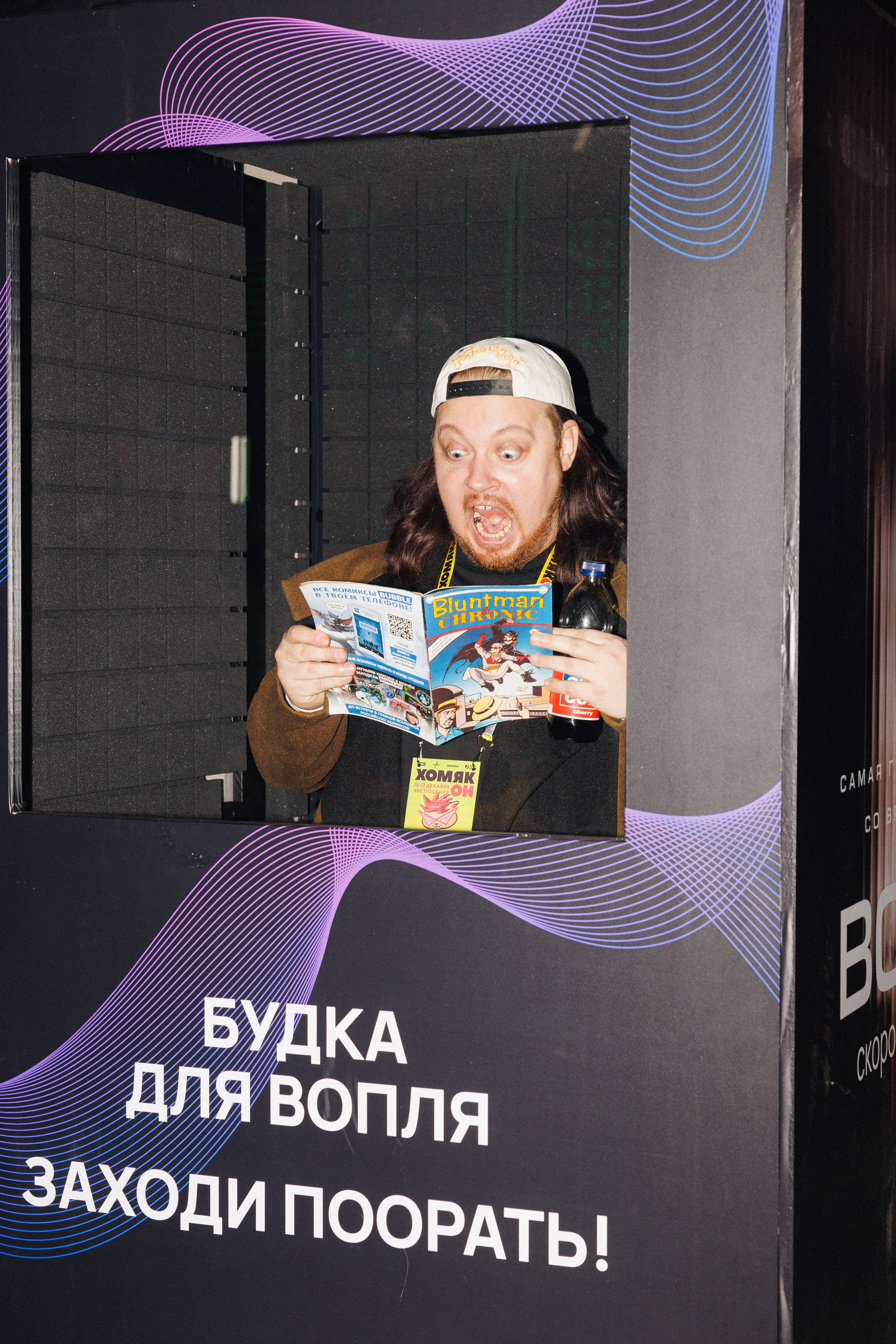 Про: Взгляд. Фотограф в Москве Виктория Губина