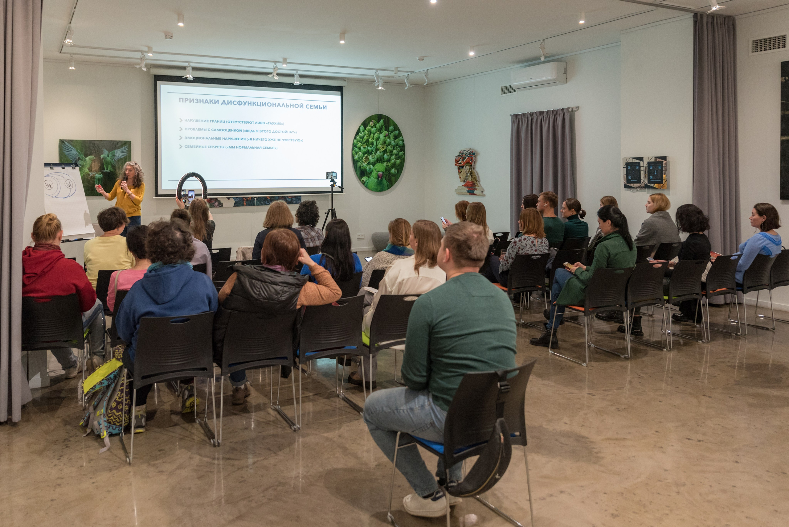Психолог Ирина Иванова, репортаж с семинара. Фотограф в Санкт-Петербурге Виктор Кудряшов