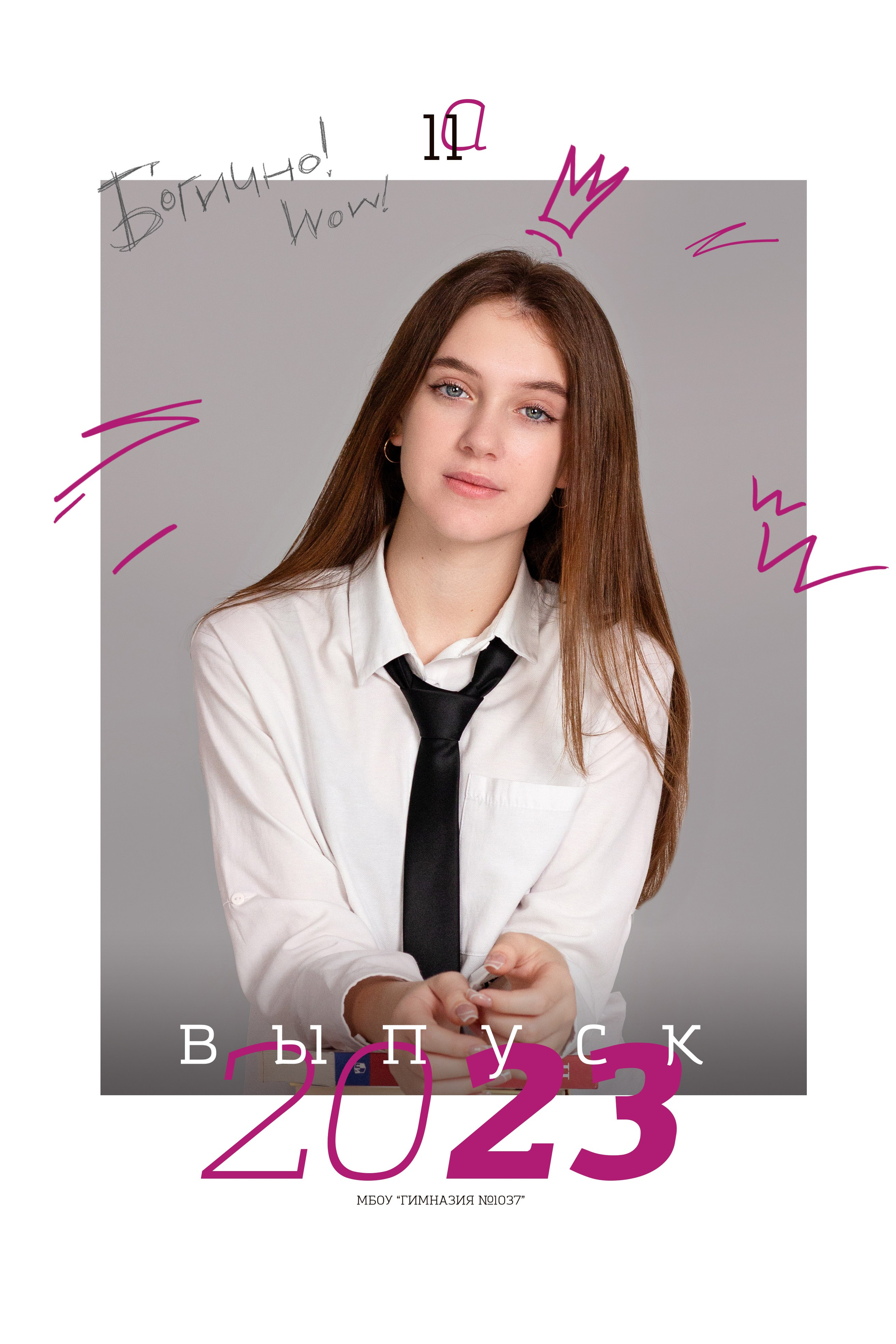 Обложки для альбомов с портретом ученика. Семейный и детский фотограф в г. Севастополь Екатерина Солдатова