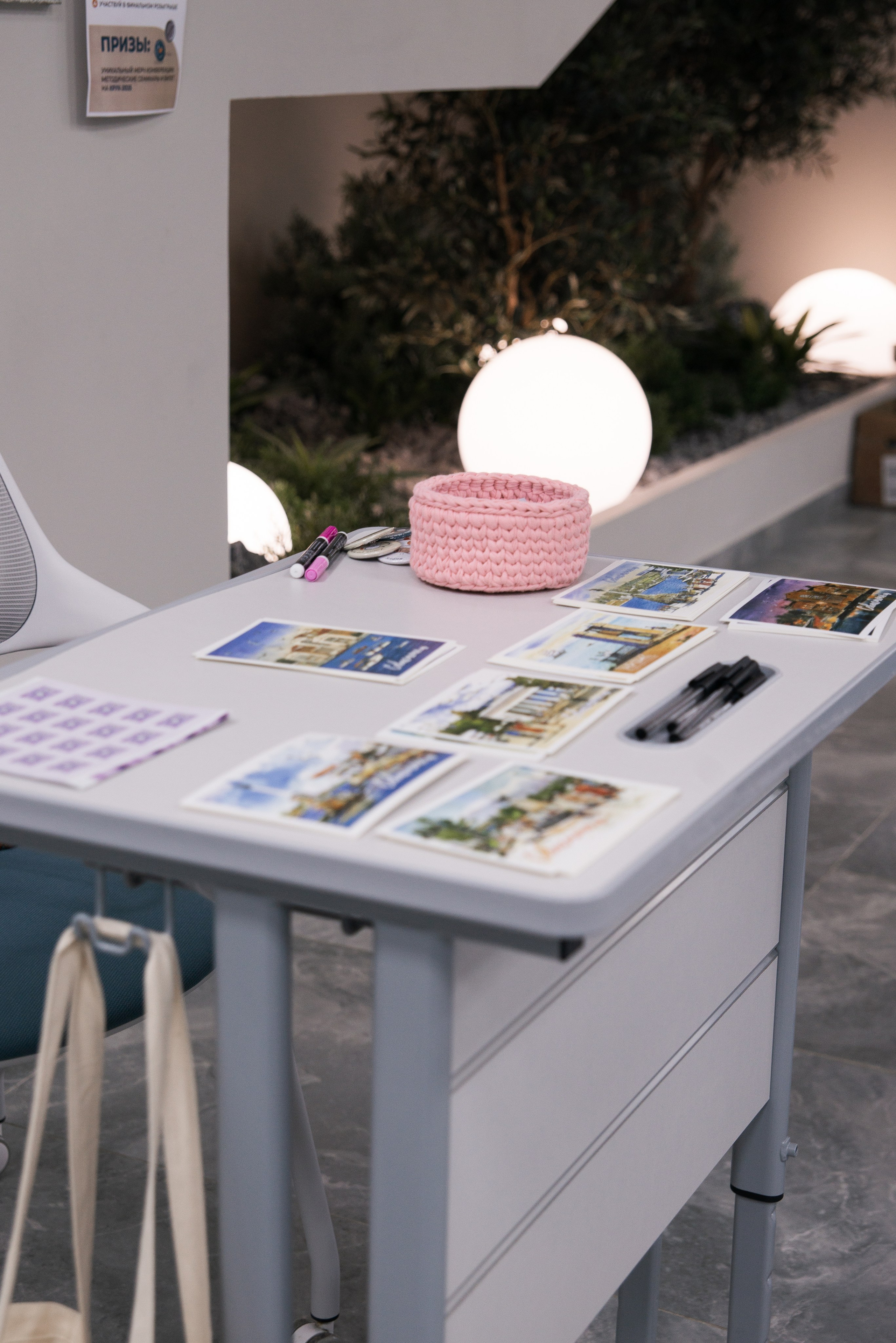 типография на конференции 