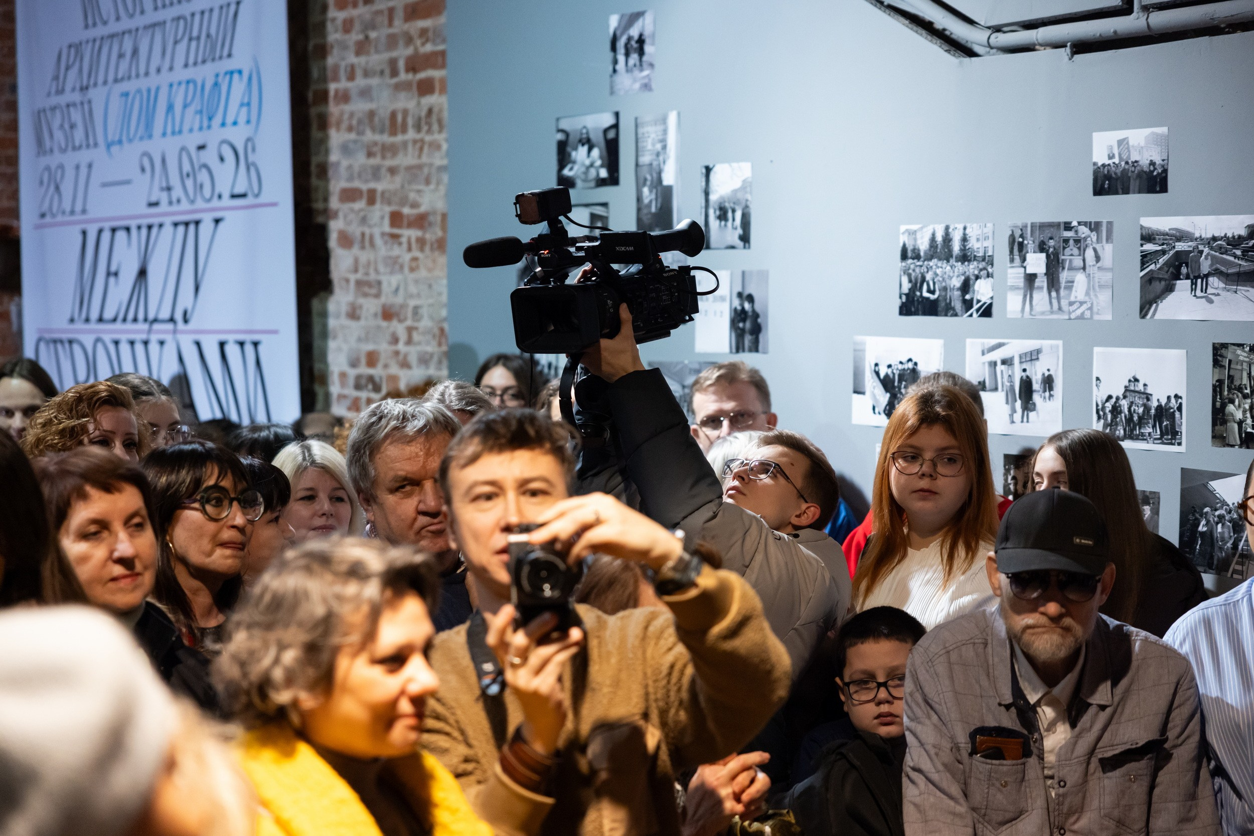 Вернисаж выставки «Между строчками. Швейное мастерство и модная индустрия в Туле 1970-1990-х» в Доме Крафта (28 ноября 2025). Репортажный фотограф Алексей Пирязев