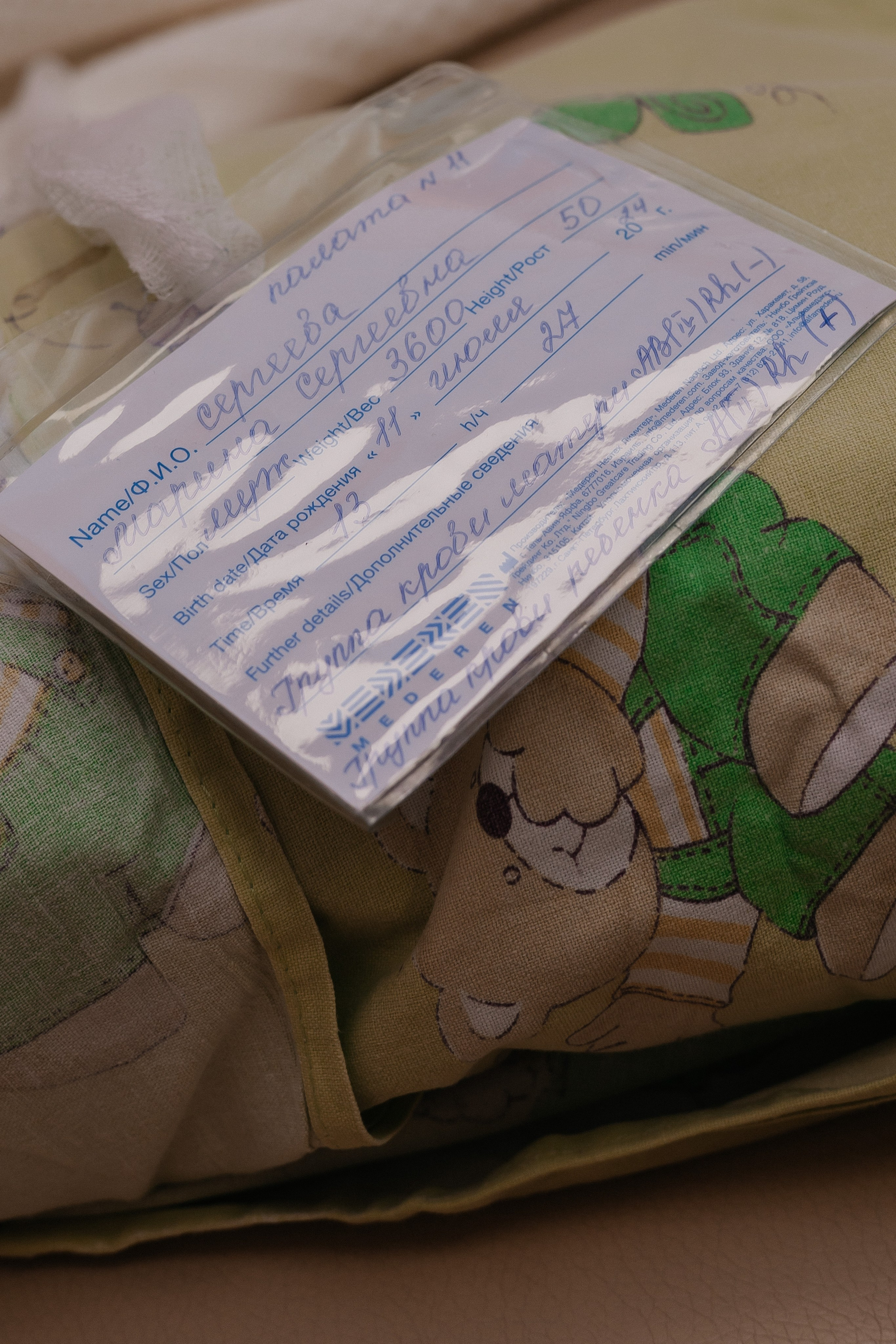 Выписка 14 июня 2024. Фотограф Ростов-на-Дону | фототерапевт