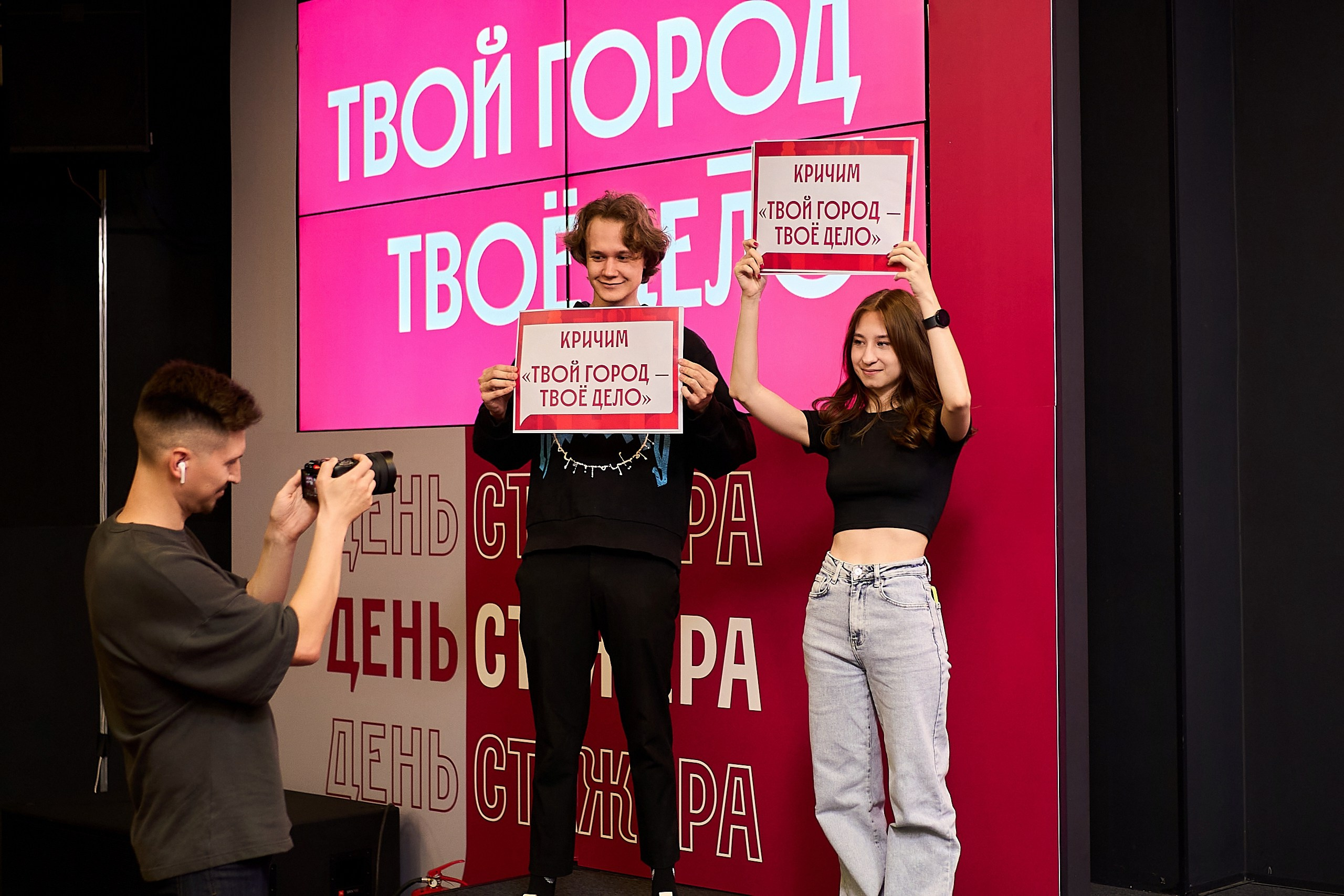 Правительства Москвы День стажера. Фотограф и Видеограф в Москве. Олег Корушев