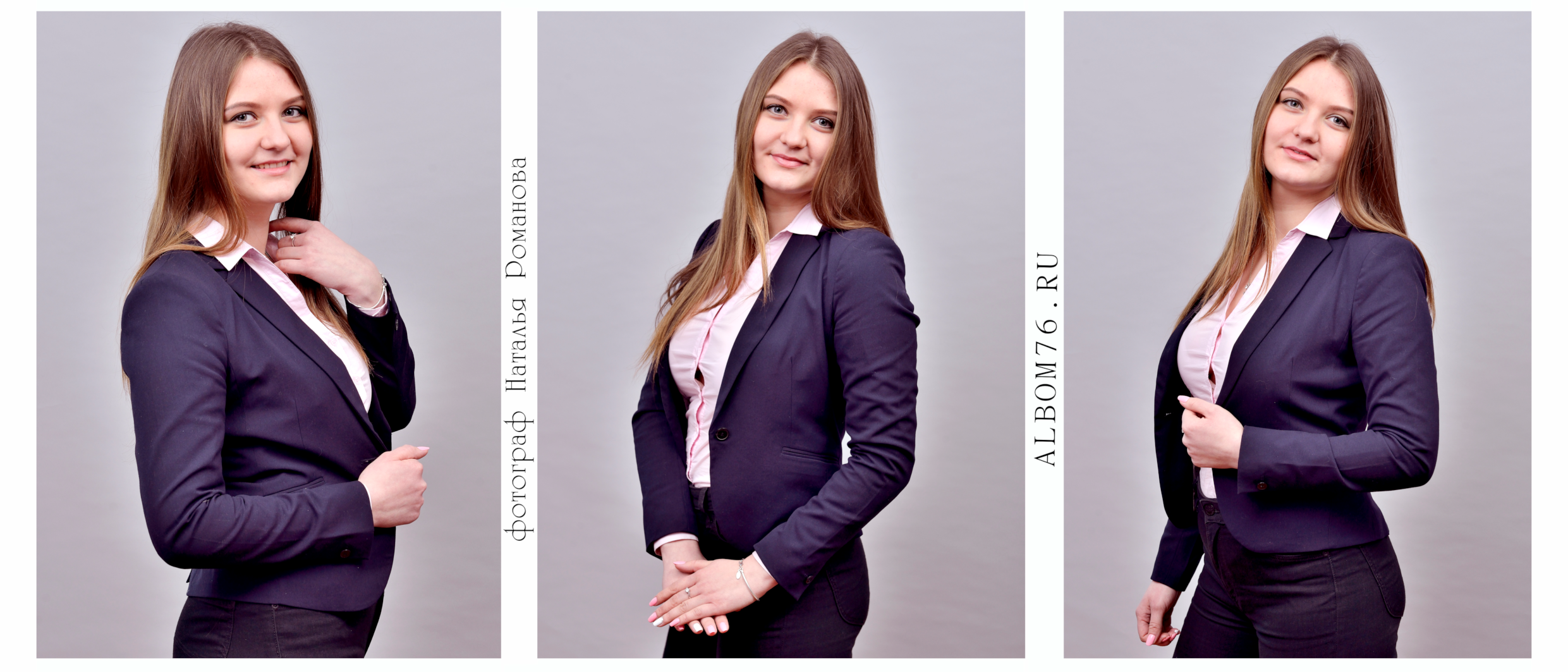 Портреты старшеклассников, выпускников ВУЗов, техникумов, лицеев. Фотограф в Ярославле Наталья Романова. Выпускные альбомы для детского сада, начальной и средней школы