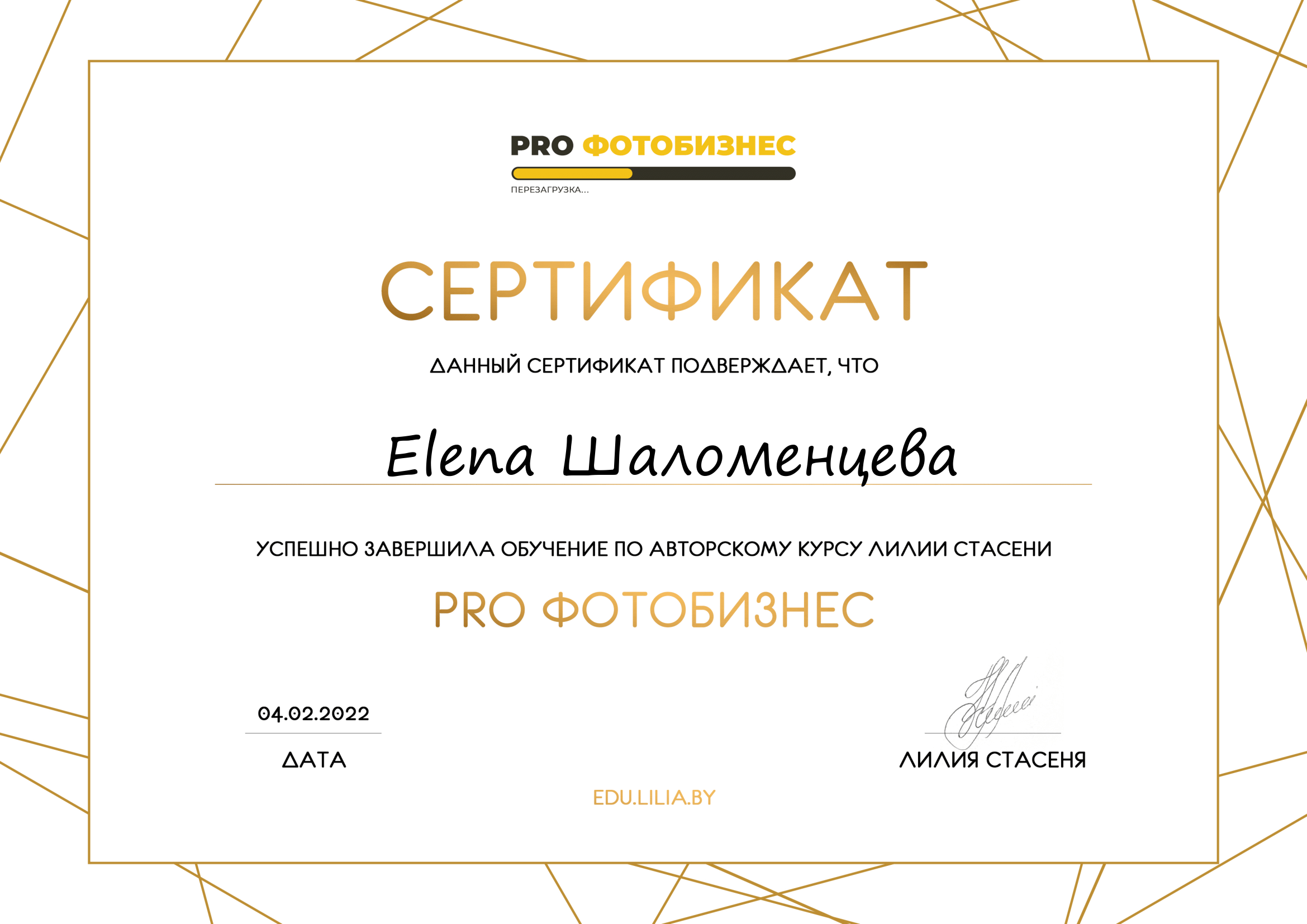 Контакты. Фотограф Беременности и Новорождённых в Кемерово