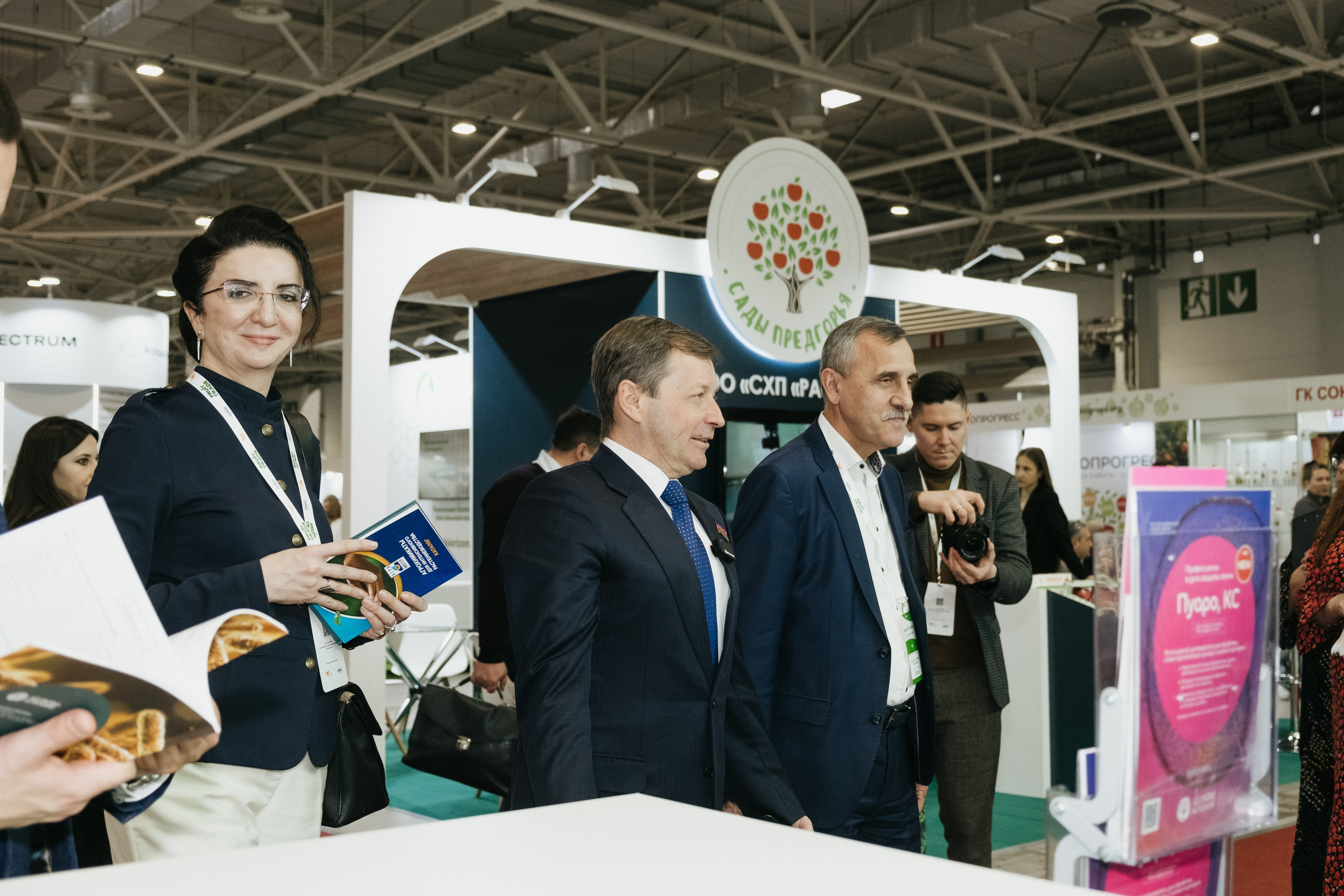 Выставка Fruit Trade: Сады и&nbsp;Виноградники в&nbsp;Краснодаре 18–19&nbsp;февраля 2025 года на&nbsp;площадке Экспоград-Юг