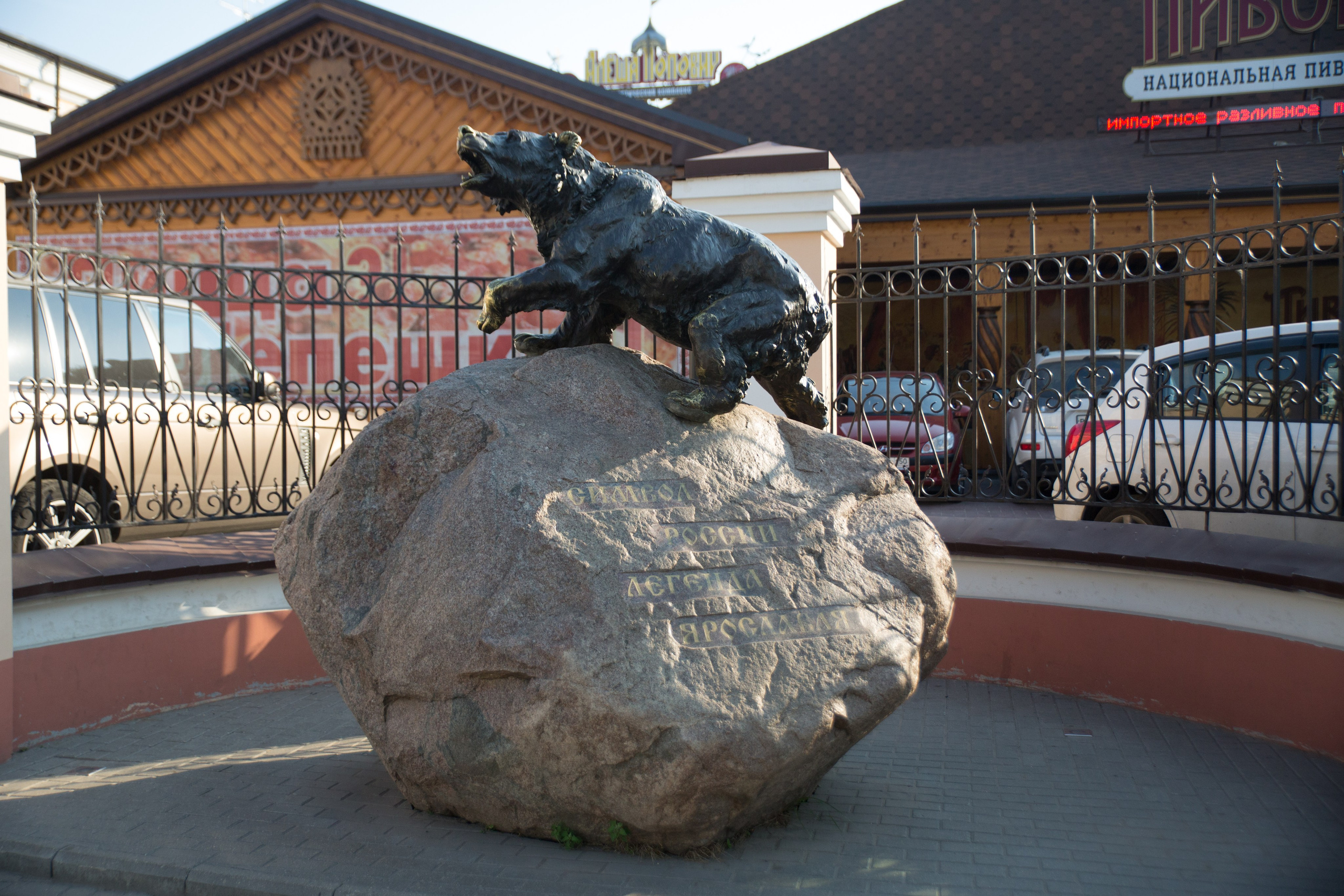 Г. Ярославль. Студия Максима Белослюдцева