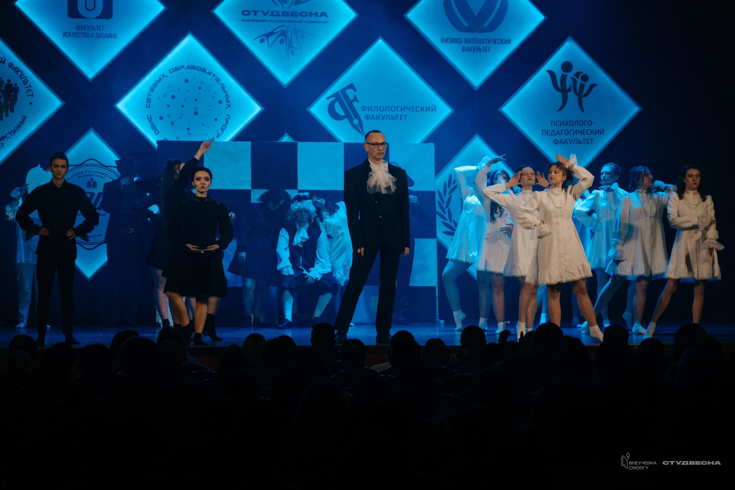 СмолГУ — Студвесна — 50/50. KiPPER Gallery — Фотограф