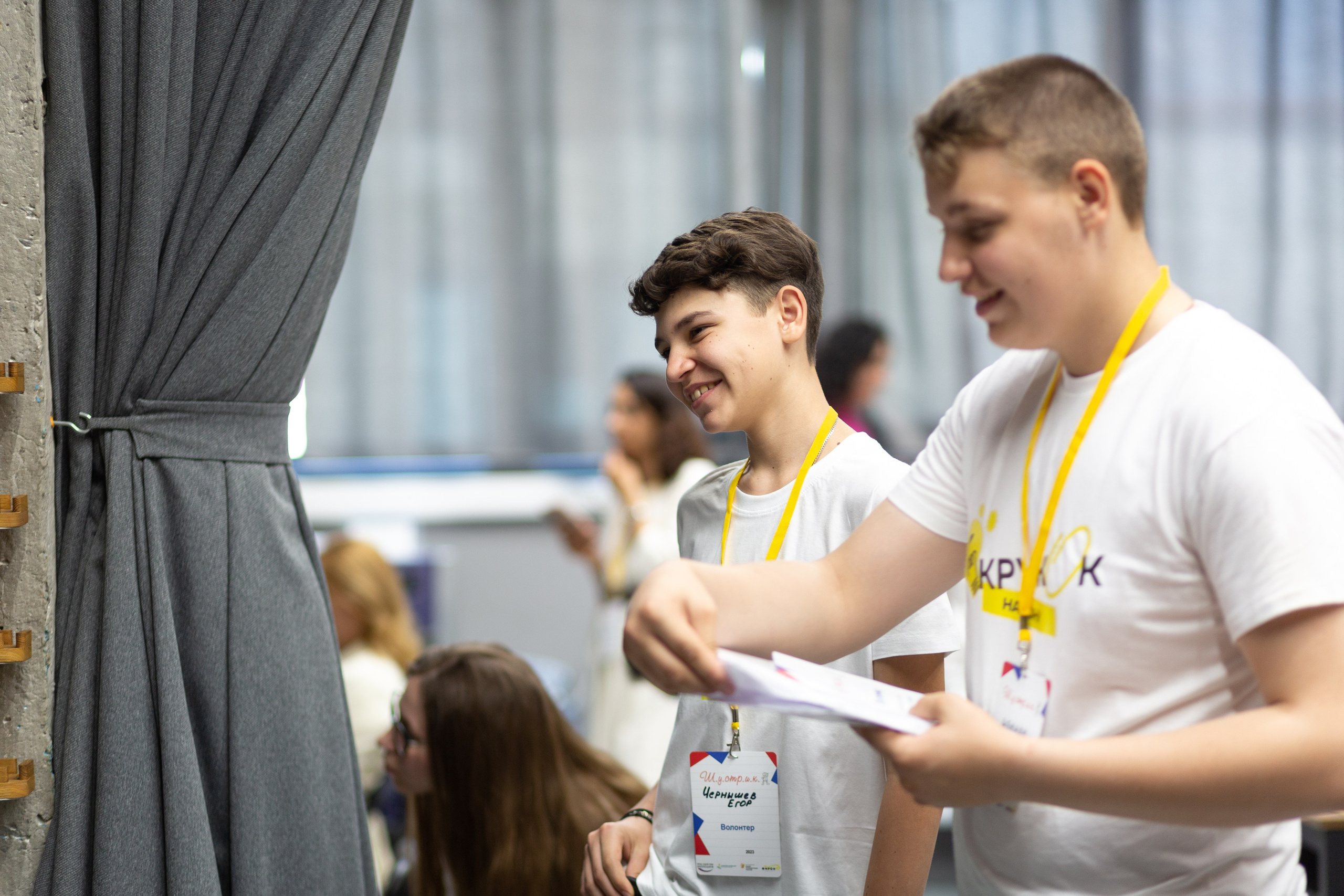 Шустрик. Главная