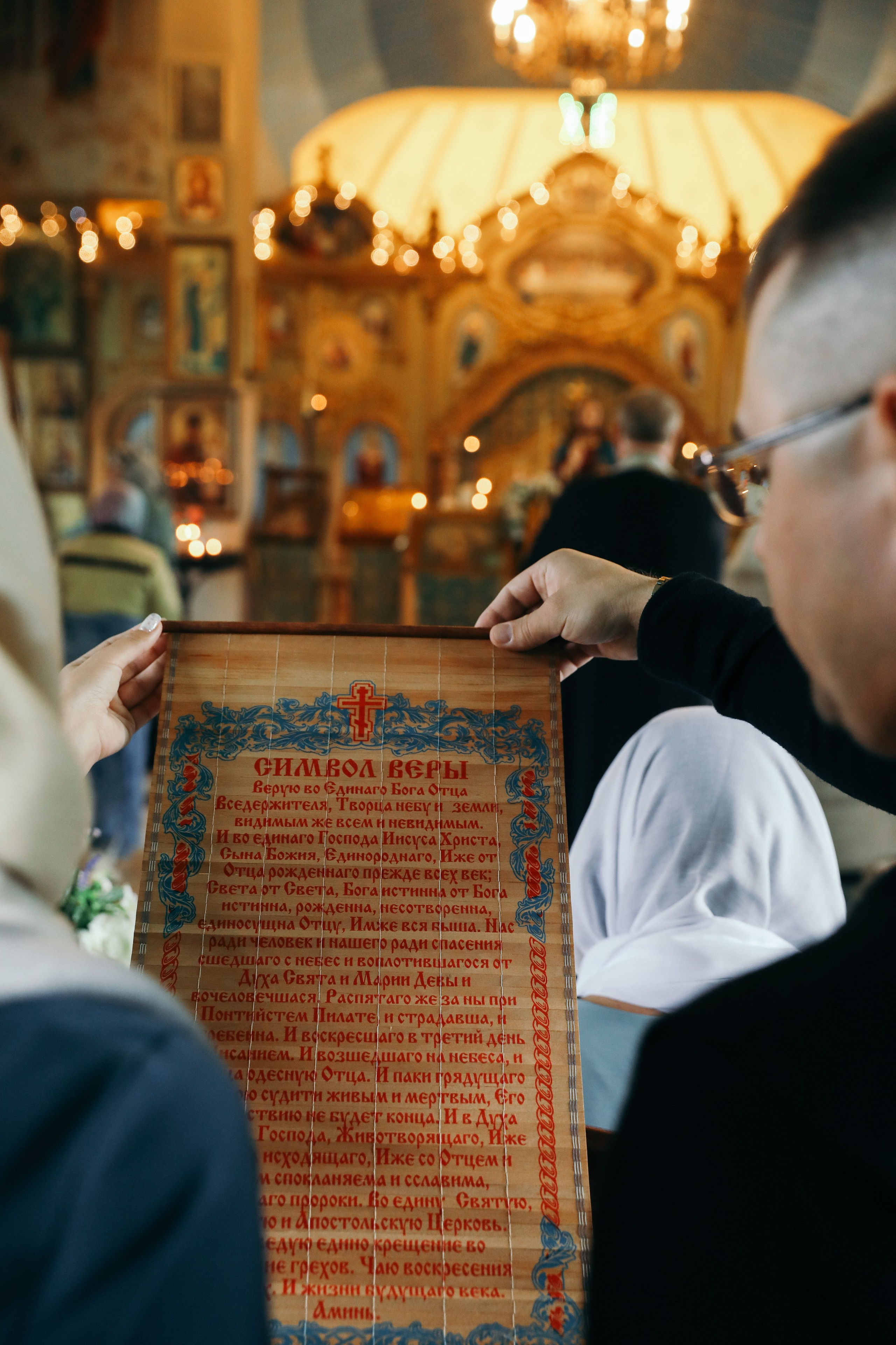 Роман Церковь Сергия Радонежского. Свадебный и семейный фотограф в Севастополе и Крыму Анастасия Сураева