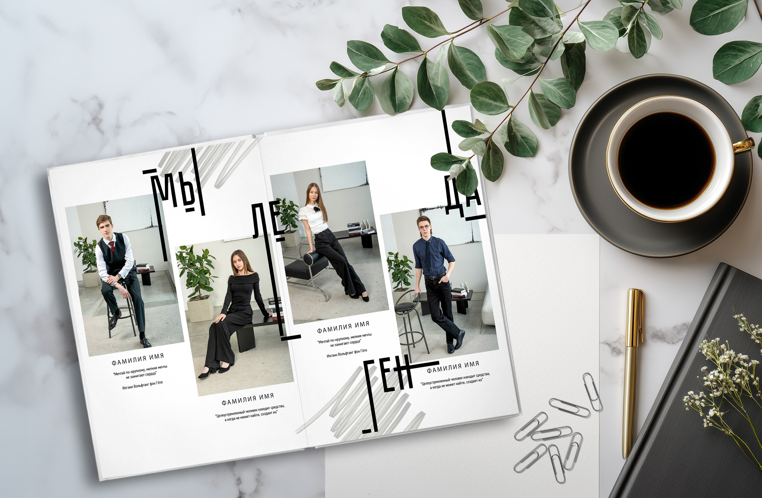 Дизайн Модерн. Выпускные альбомы в Подольске Москве и МО