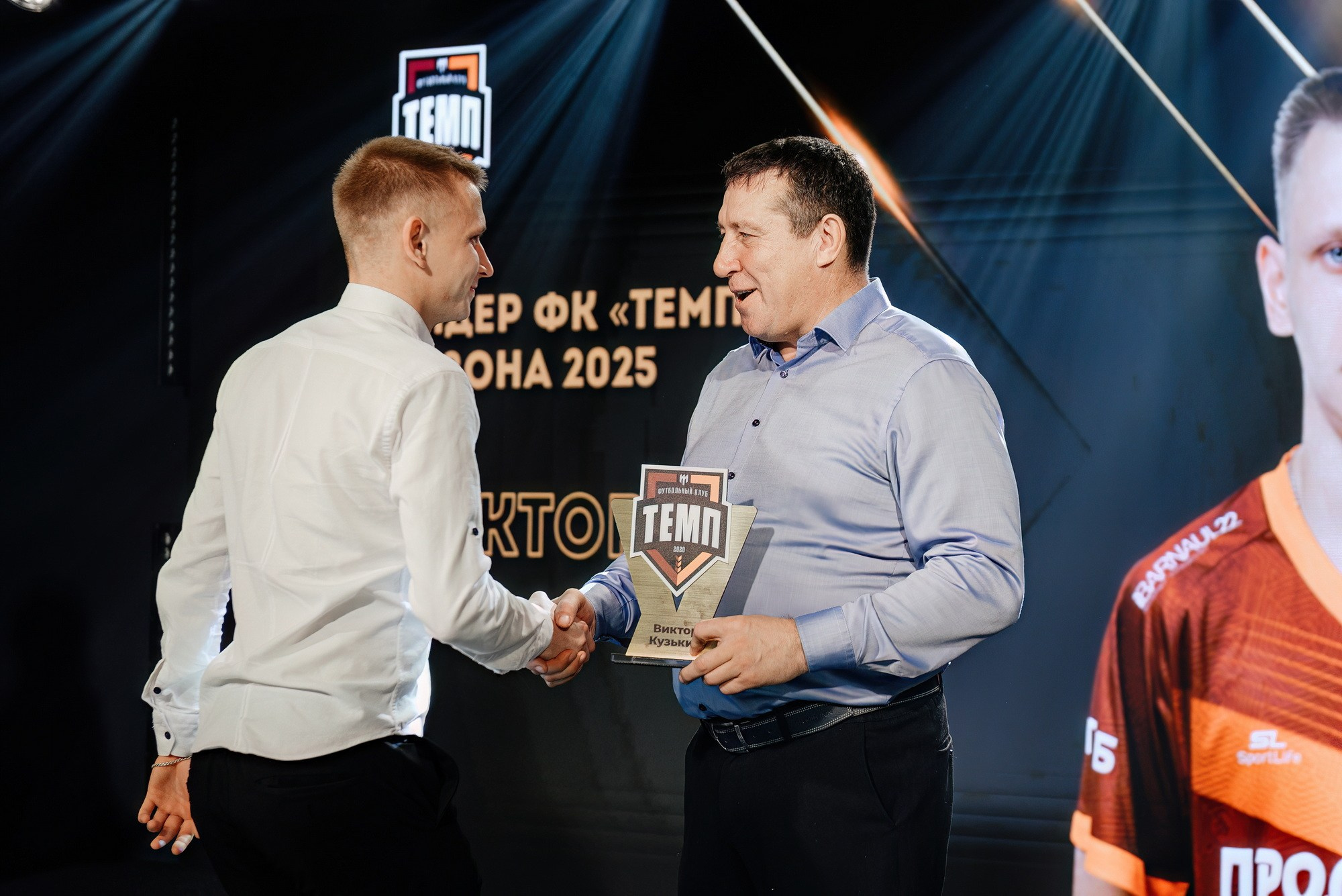 Закрытие футбольного сезона 2025 ФК «ТЕМП». Свадебный и репортажный фотограф Никита Сницарев в Барнауле