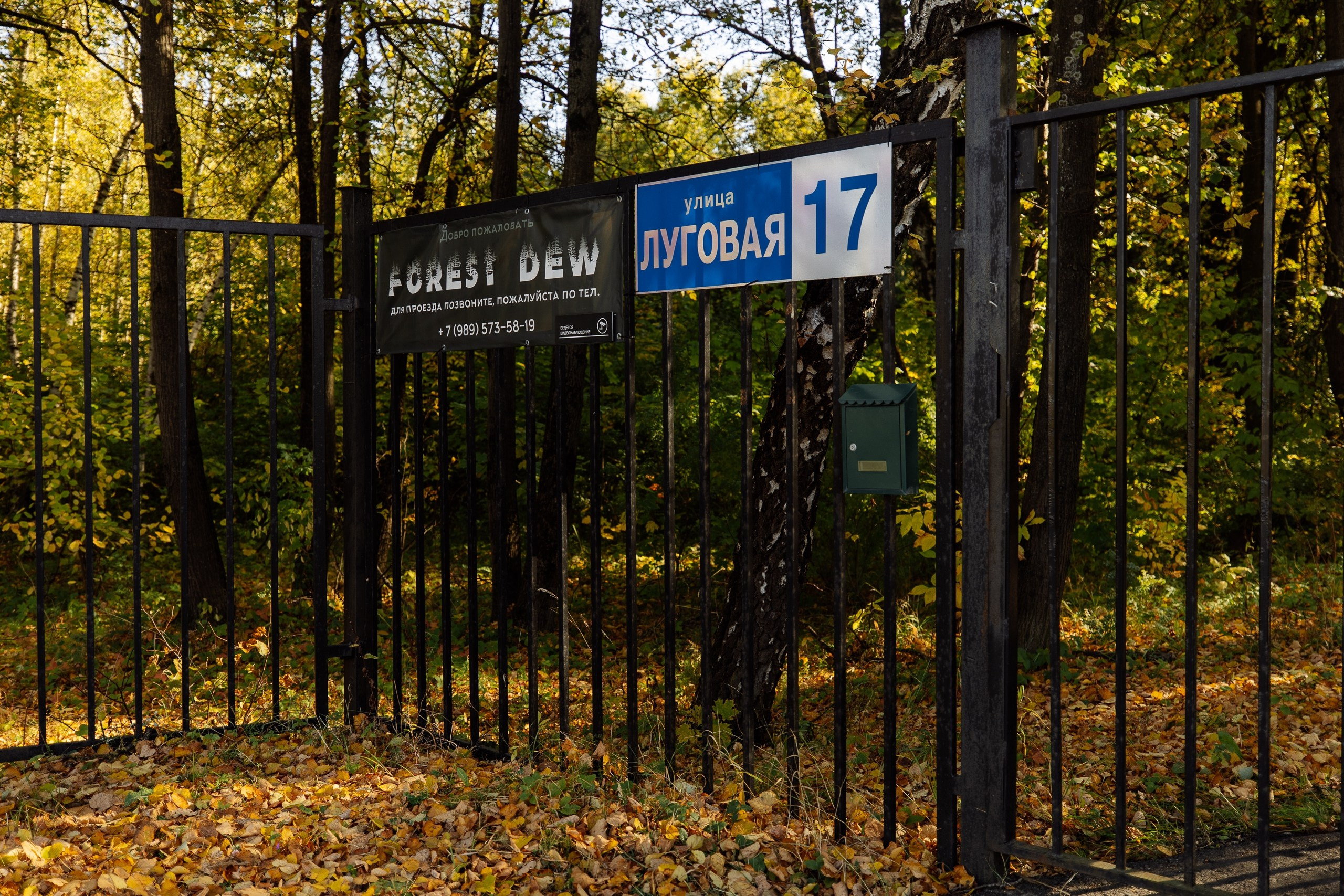 СВАДЕБНЫЕ СЪЕМКИ. Александр Ченченко ака Саша Че. Свадебный, репортажный и портретный фотограф. Москва. Россия. Весь мир