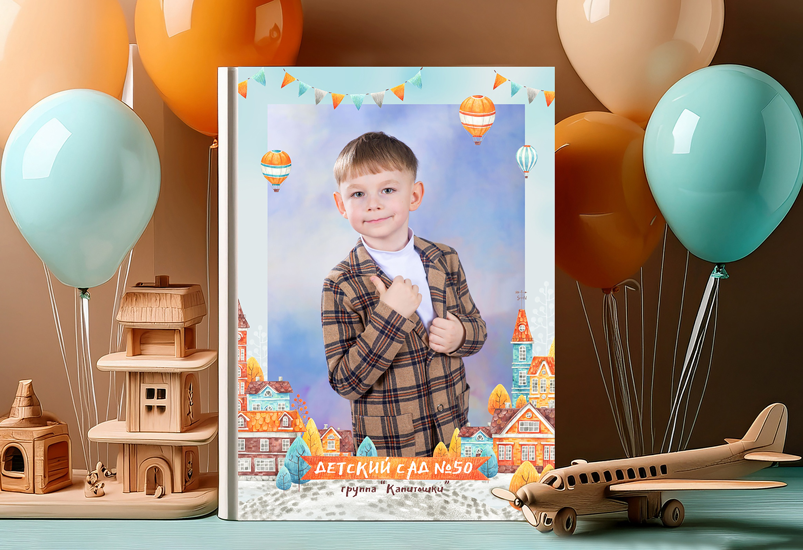 Детский сад. Школьные фотоальбомы, фотосессии, шаблоны фотокниг, школьный фотограф