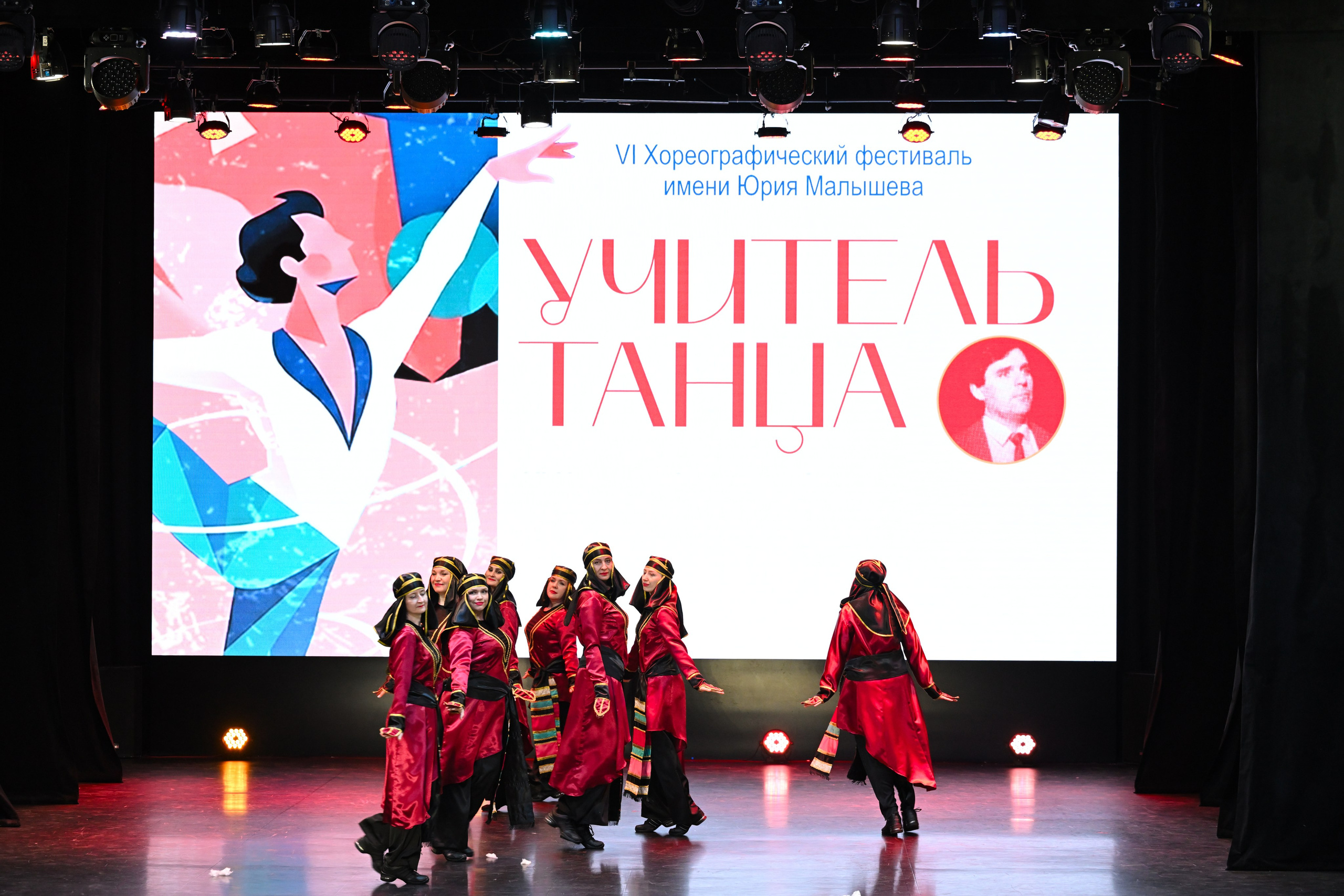 2026-05-10 Учитель танца, Касли. Снежинск фото Андрианов