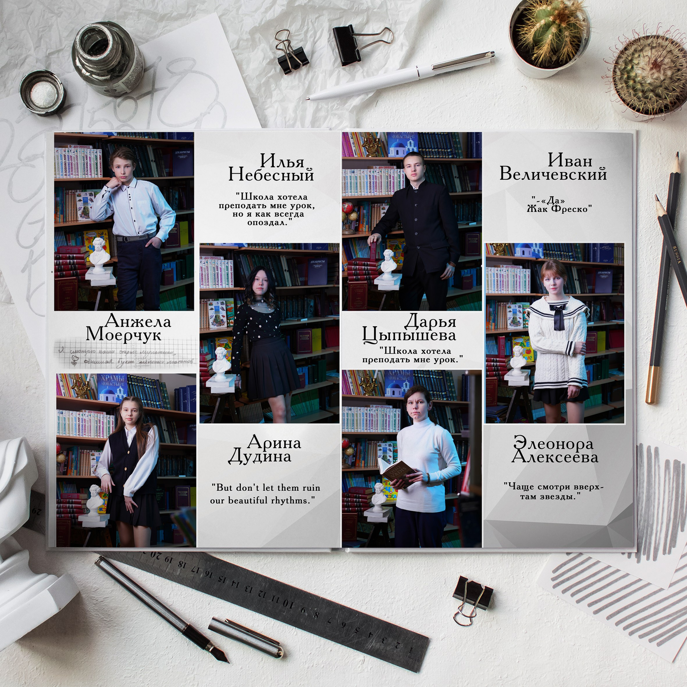 Выпускные Альбомы. Фотомастерская Алые Паруса