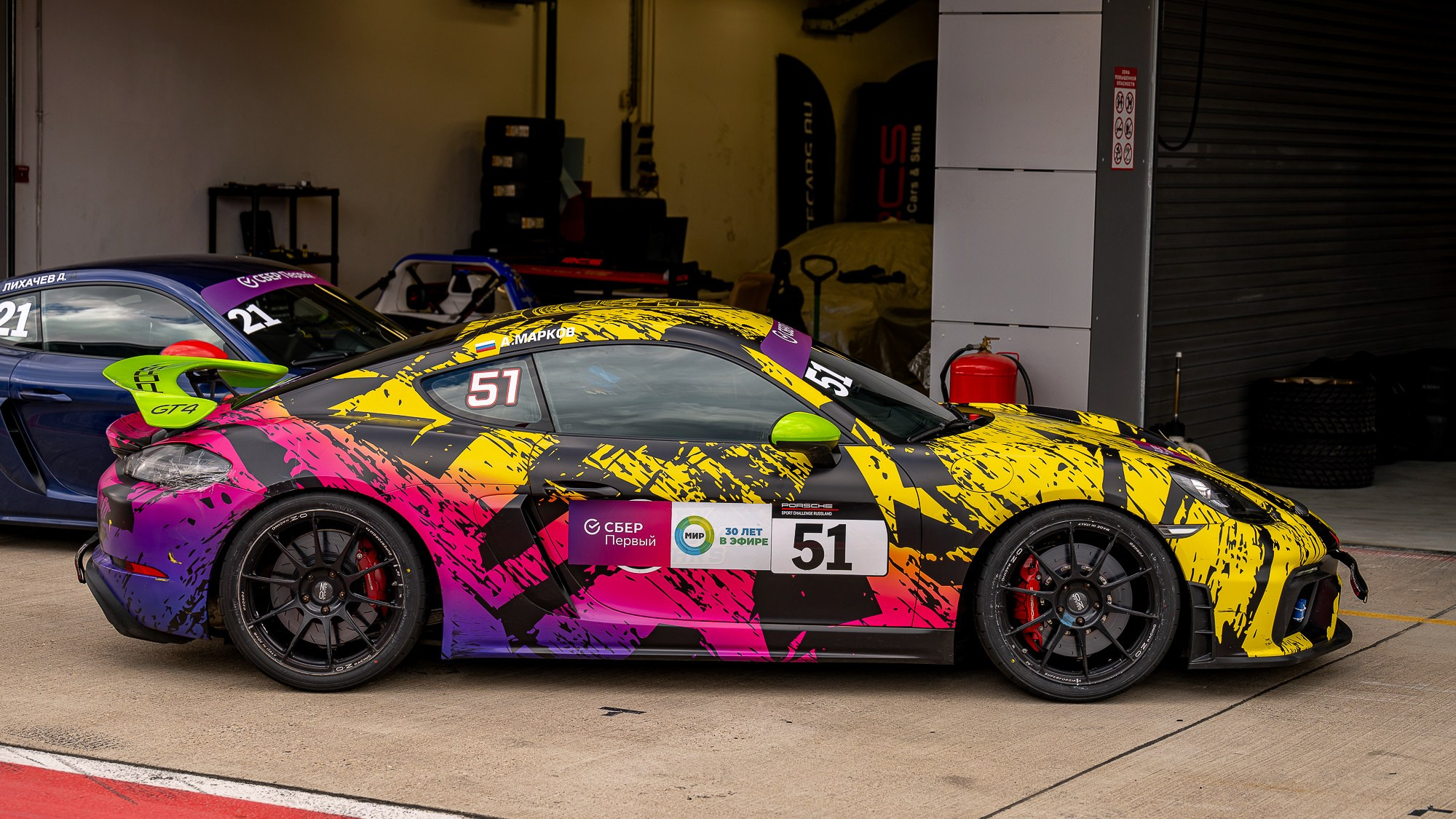 СБЕР GT Cup 2024 (MoscowRaceway). Фотограф Александр Данилов